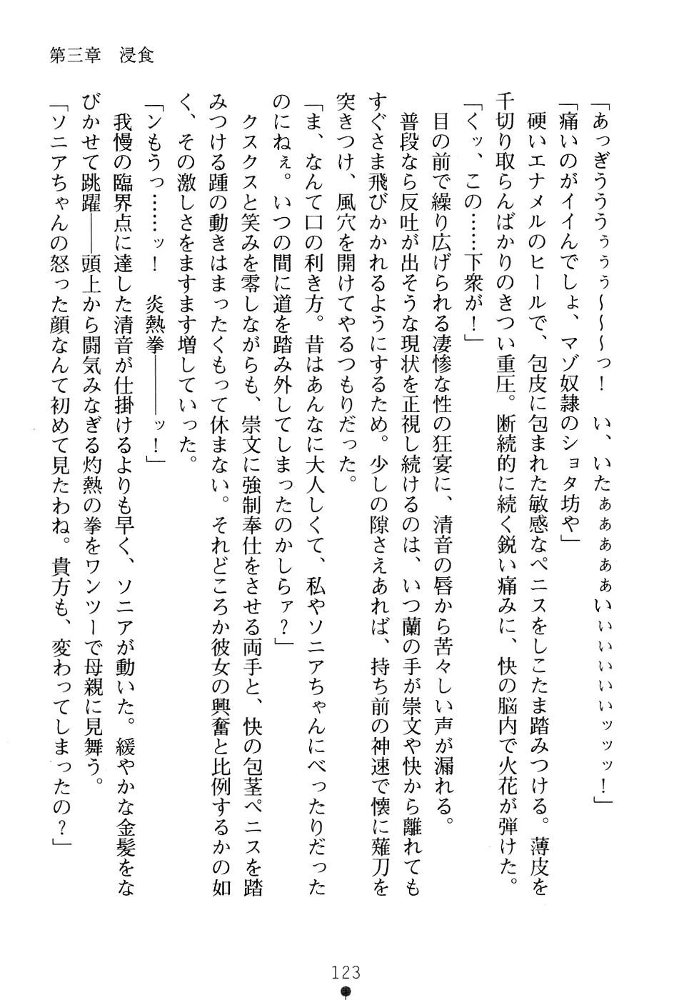 웹툰 이미지 136