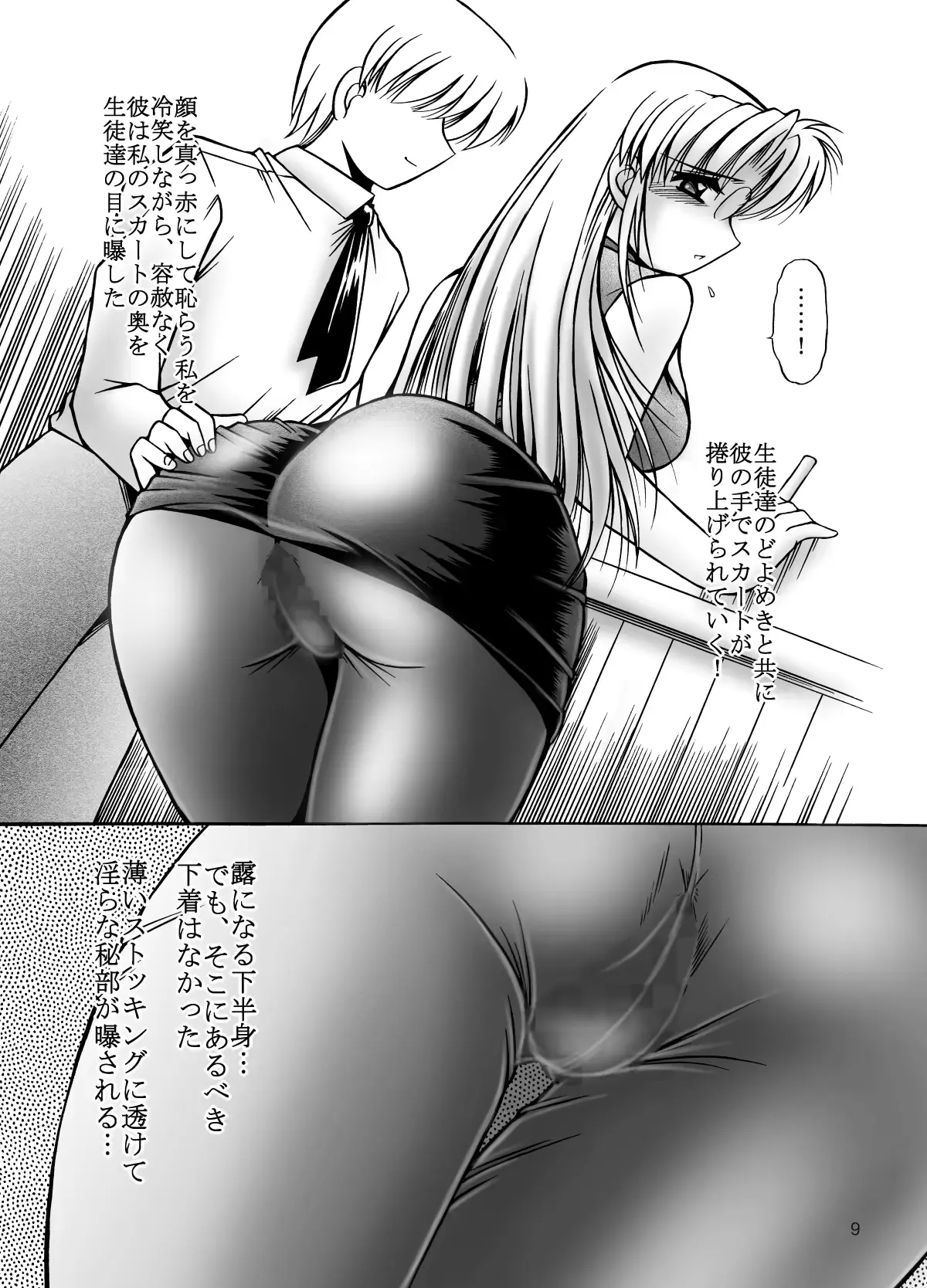 웹툰 이미지 10
