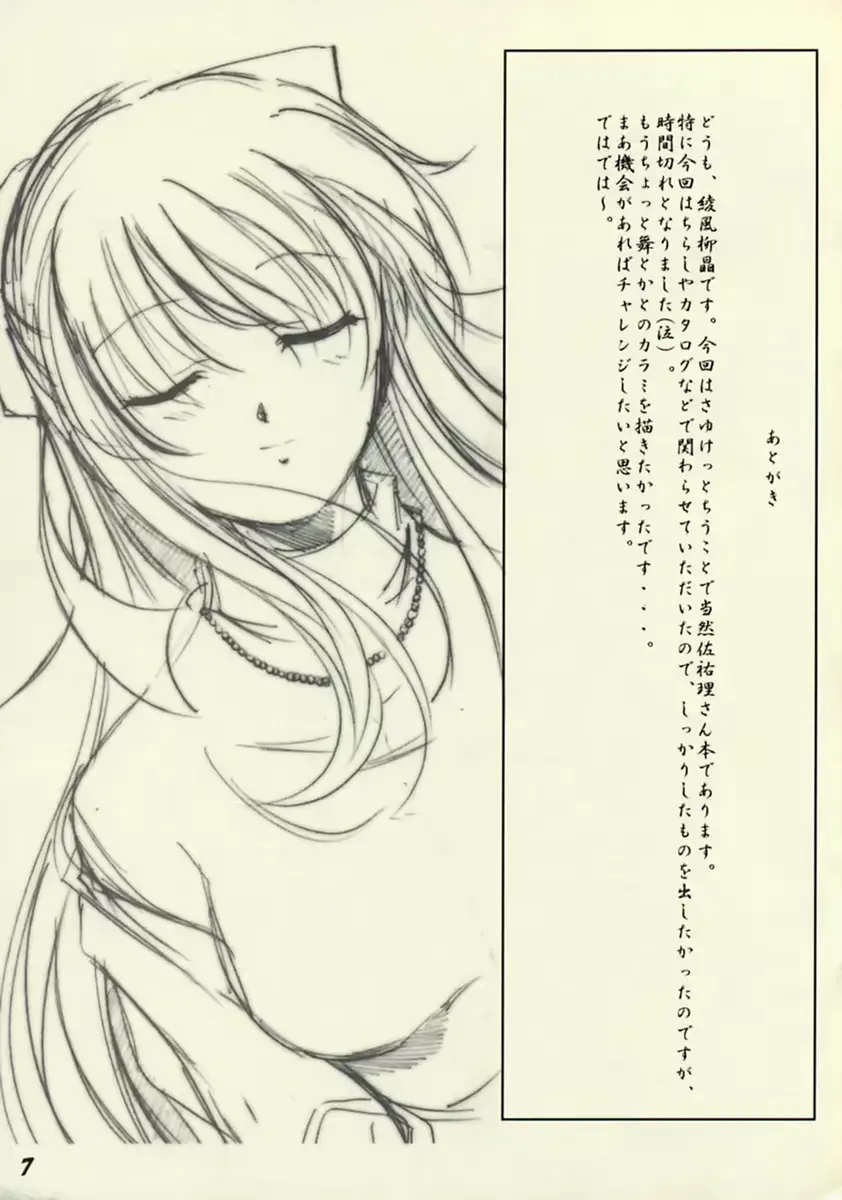 웹툰 이미지 6