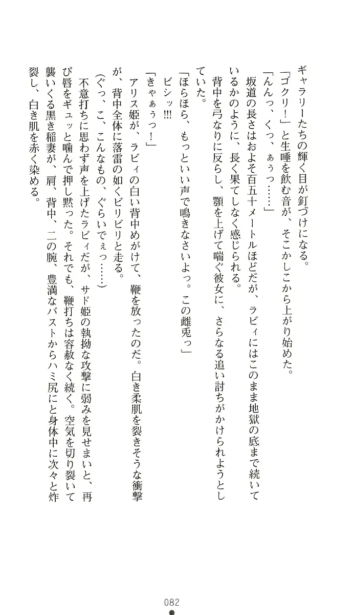 웹툰 이미지 96