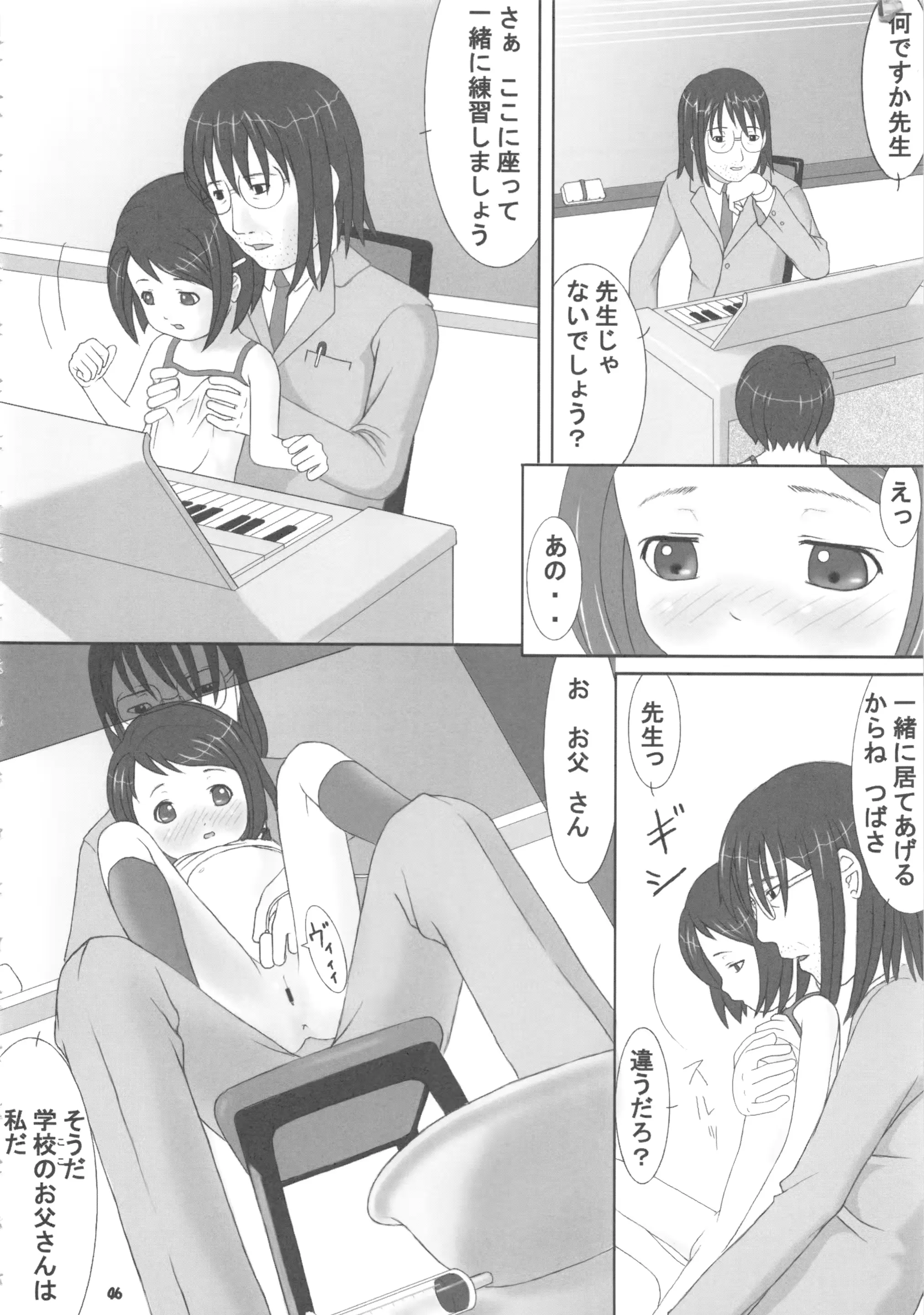 웹툰 이미지 45