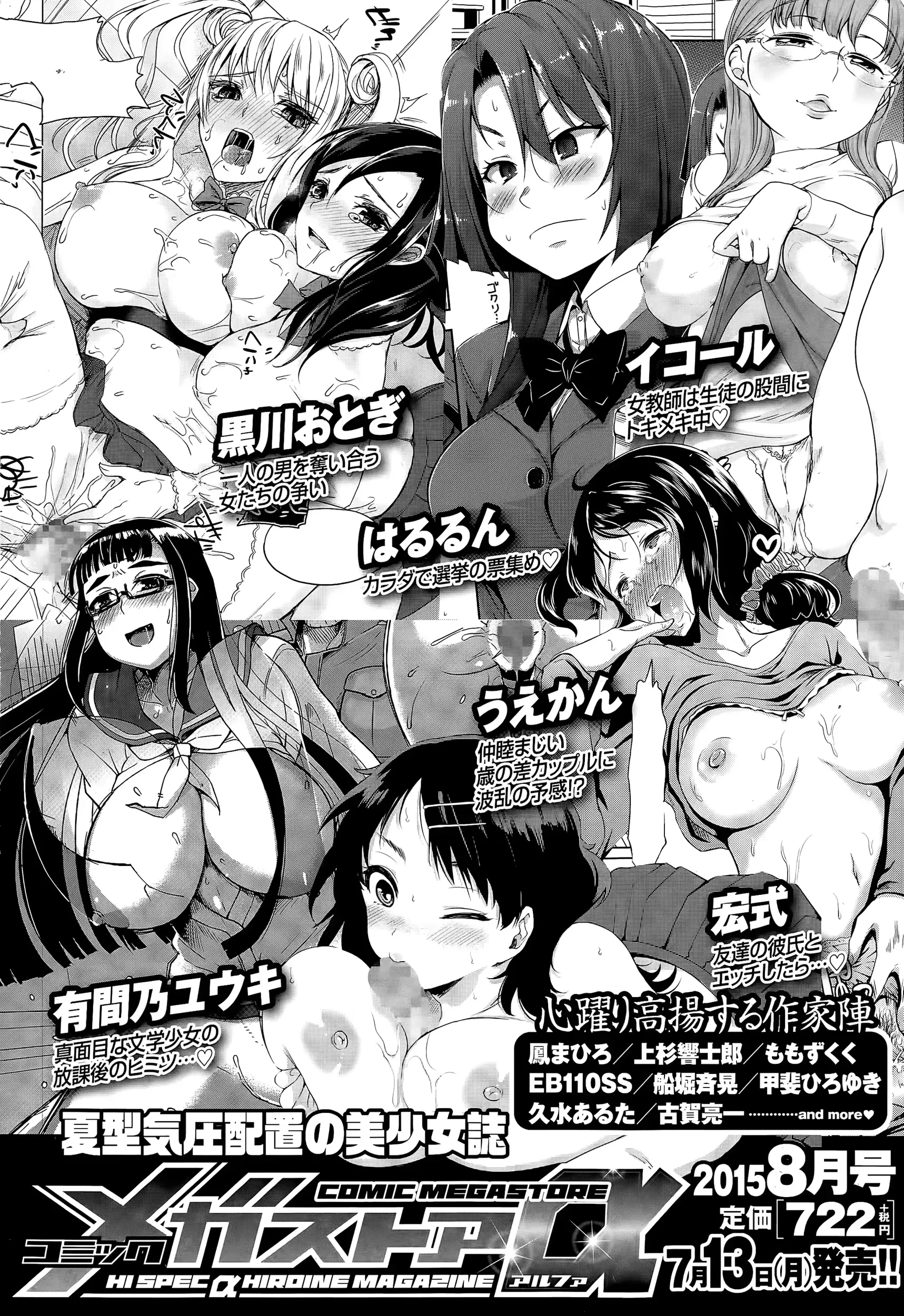 웹툰 이미지 465