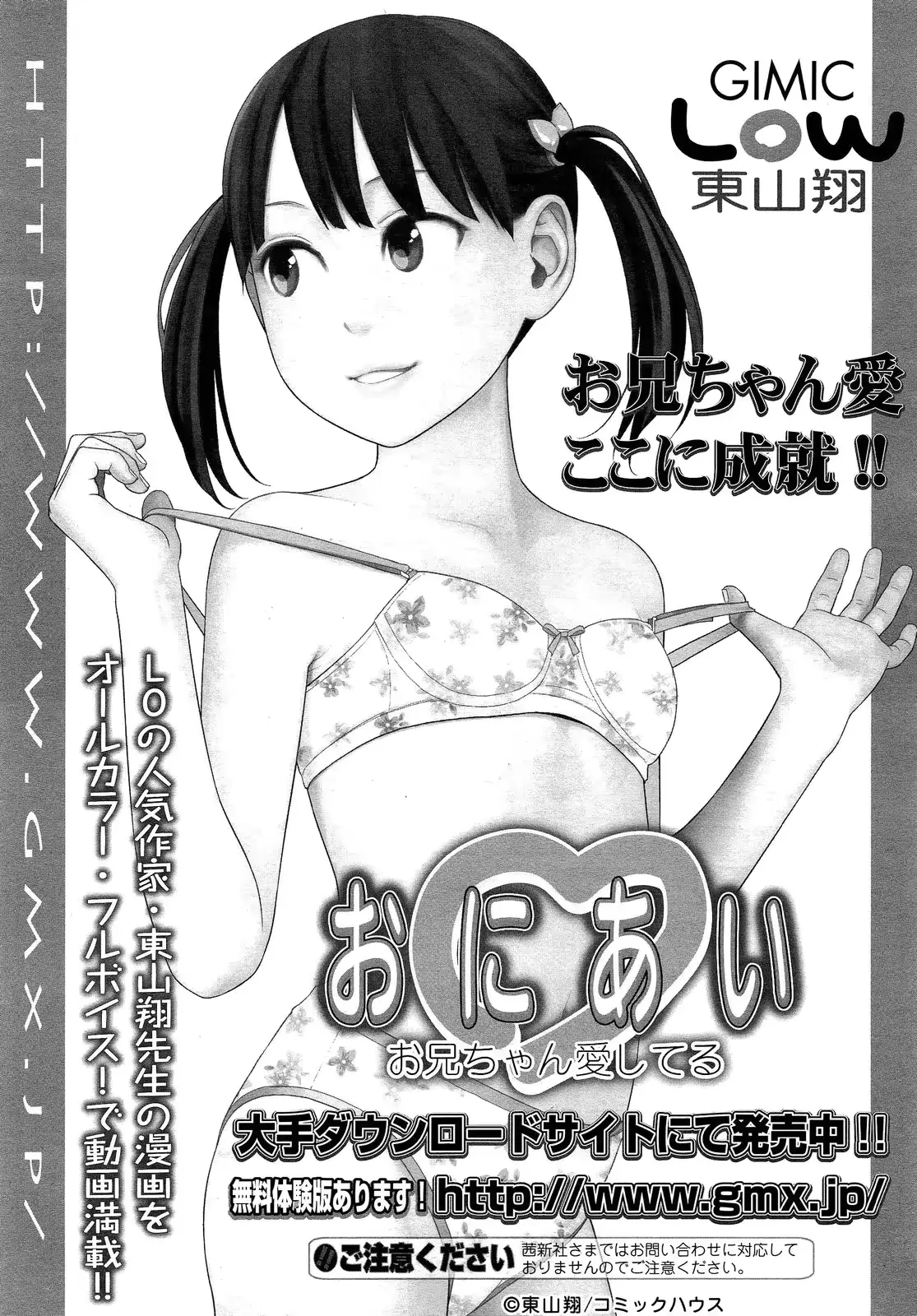 웹툰 이미지 348