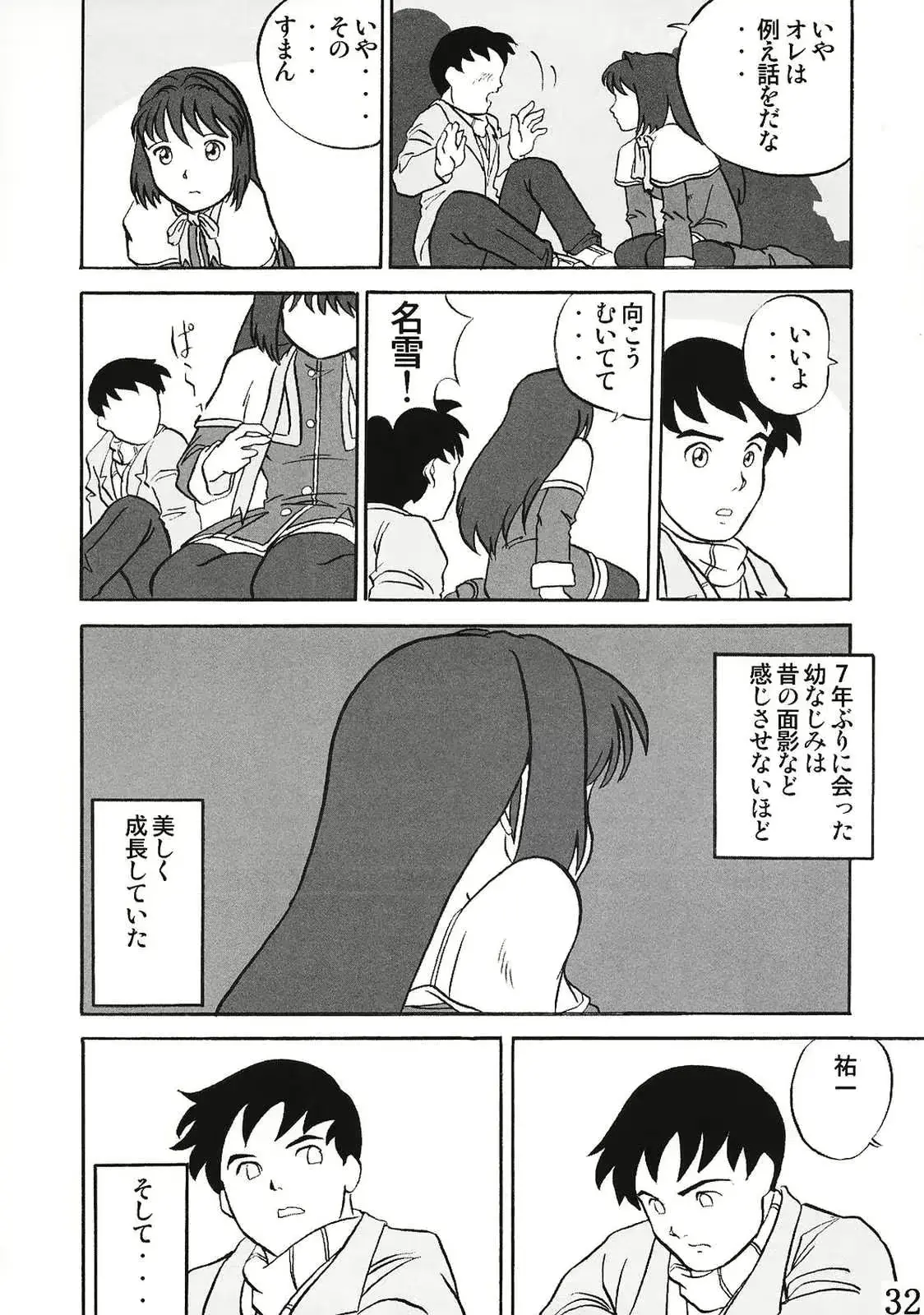 웹툰 이미지 30