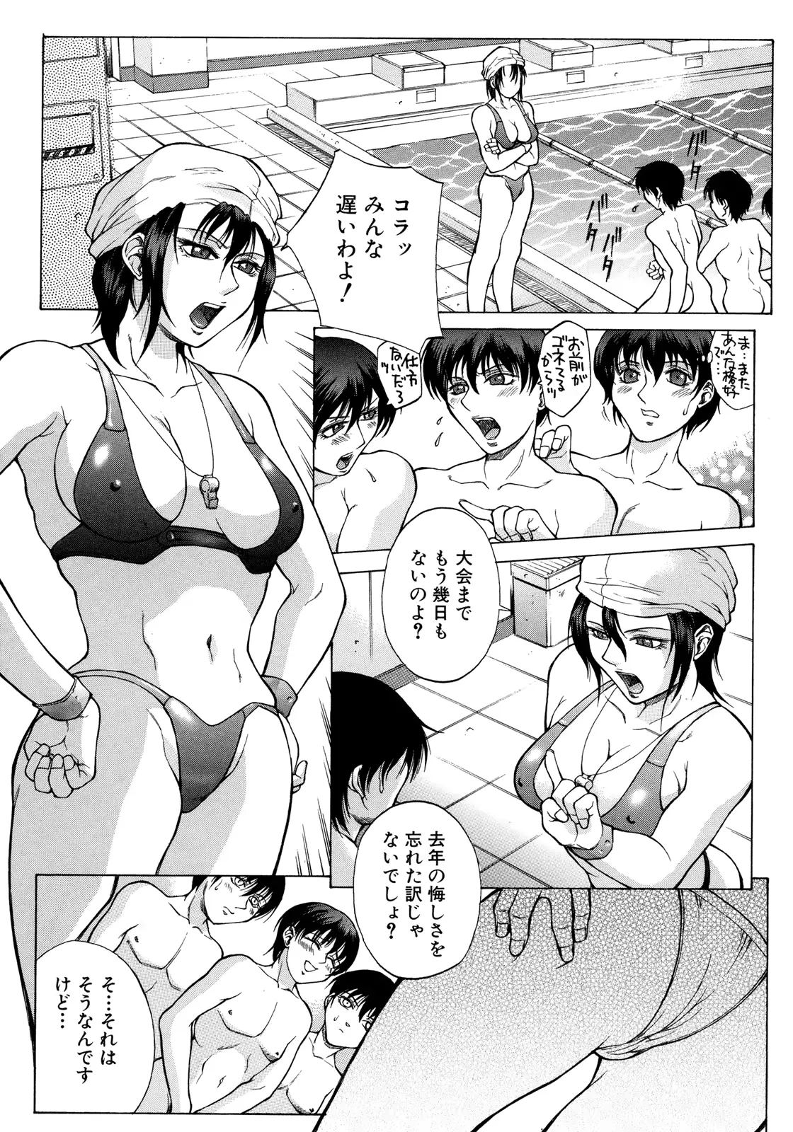 웹툰 이미지 54
