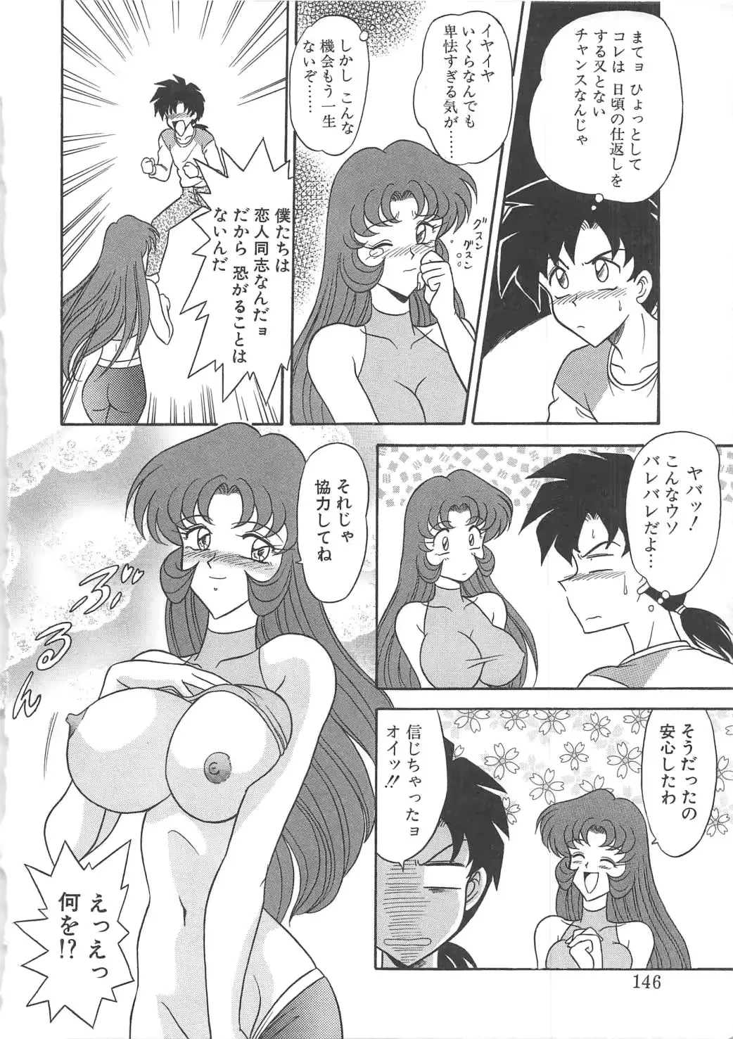 웹툰 이미지 146