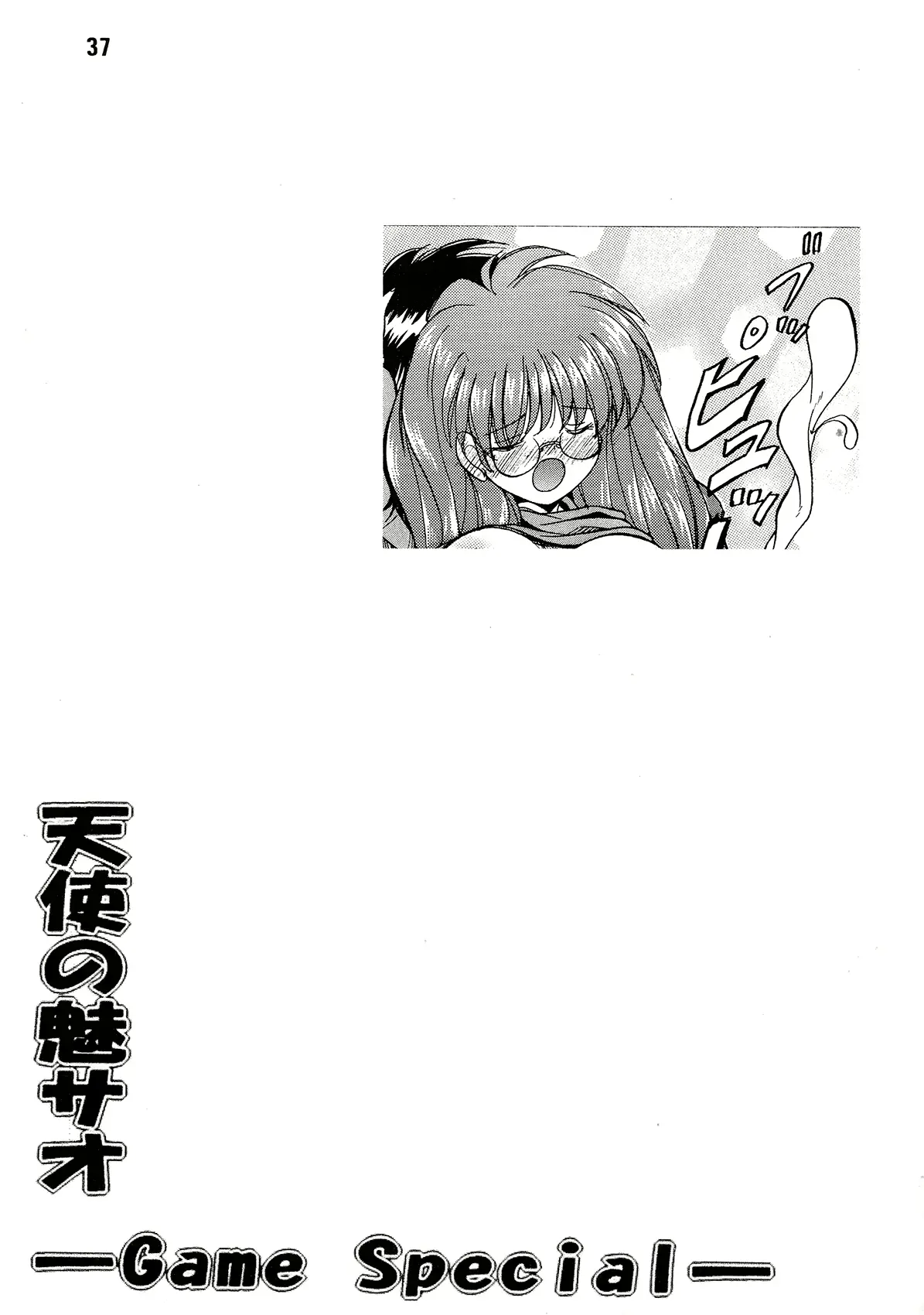 웹툰 이미지 36