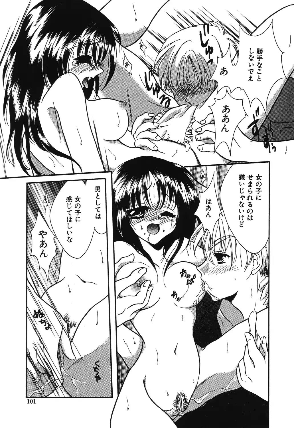 웹툰 이미지 98