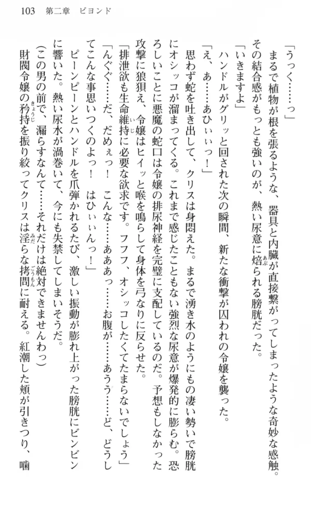 웹툰 이미지 103