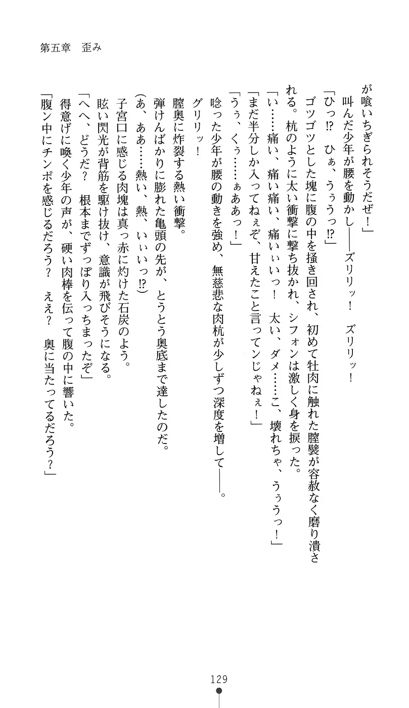 웹툰 이미지 143