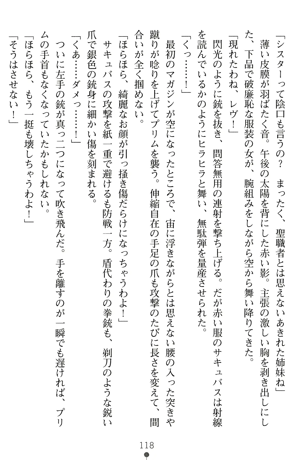 웹툰 이미지 130