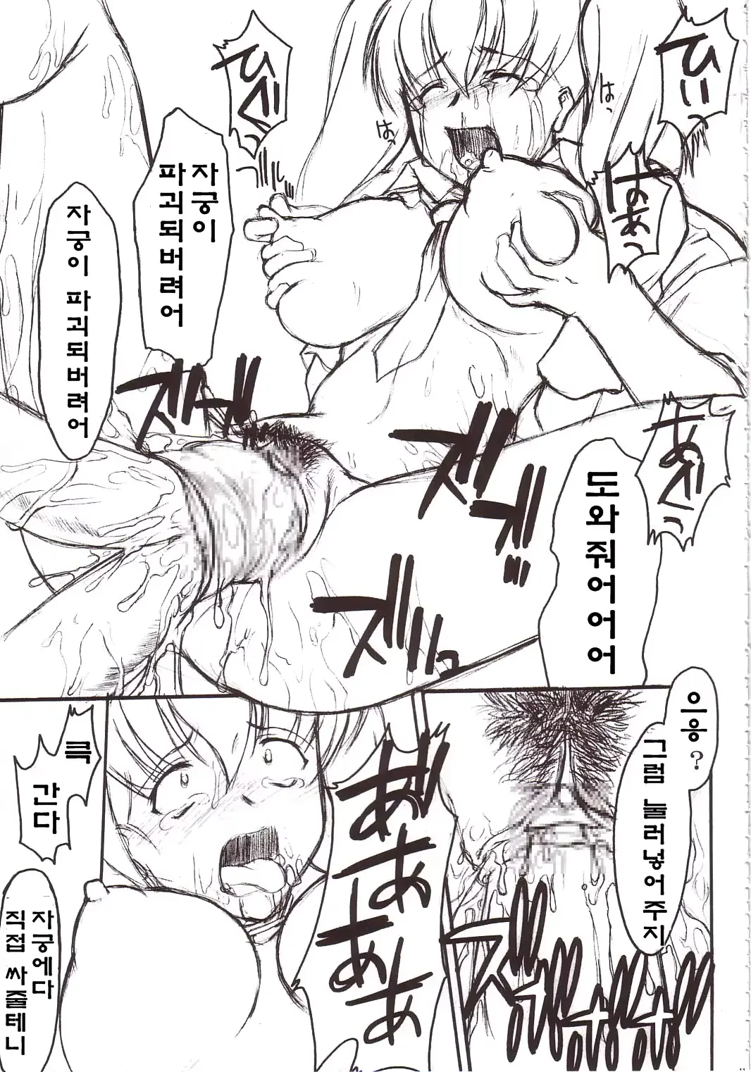 웹툰 이미지 11