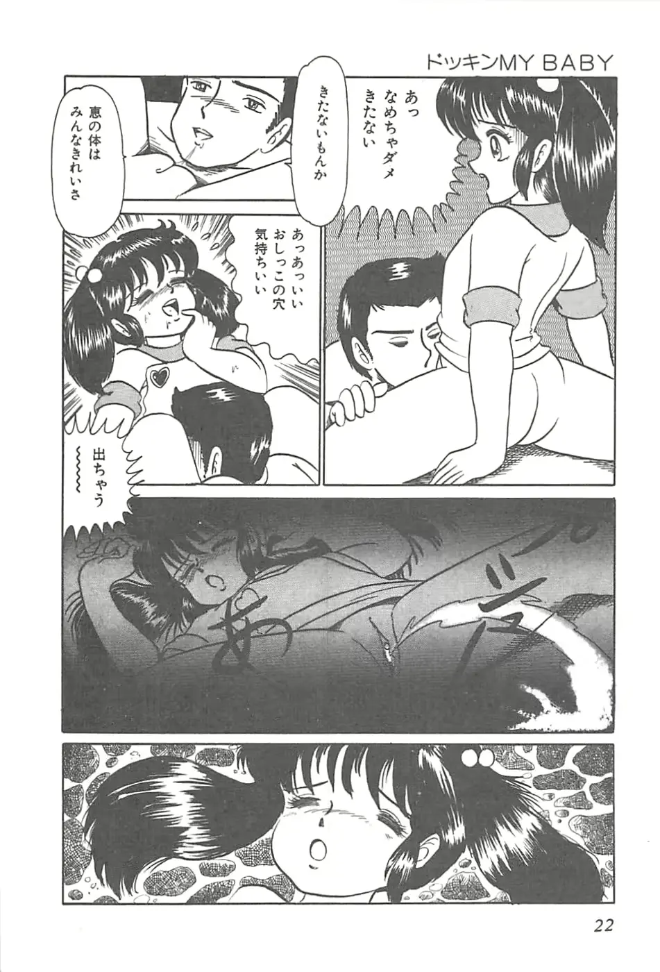 웹툰 이미지 24