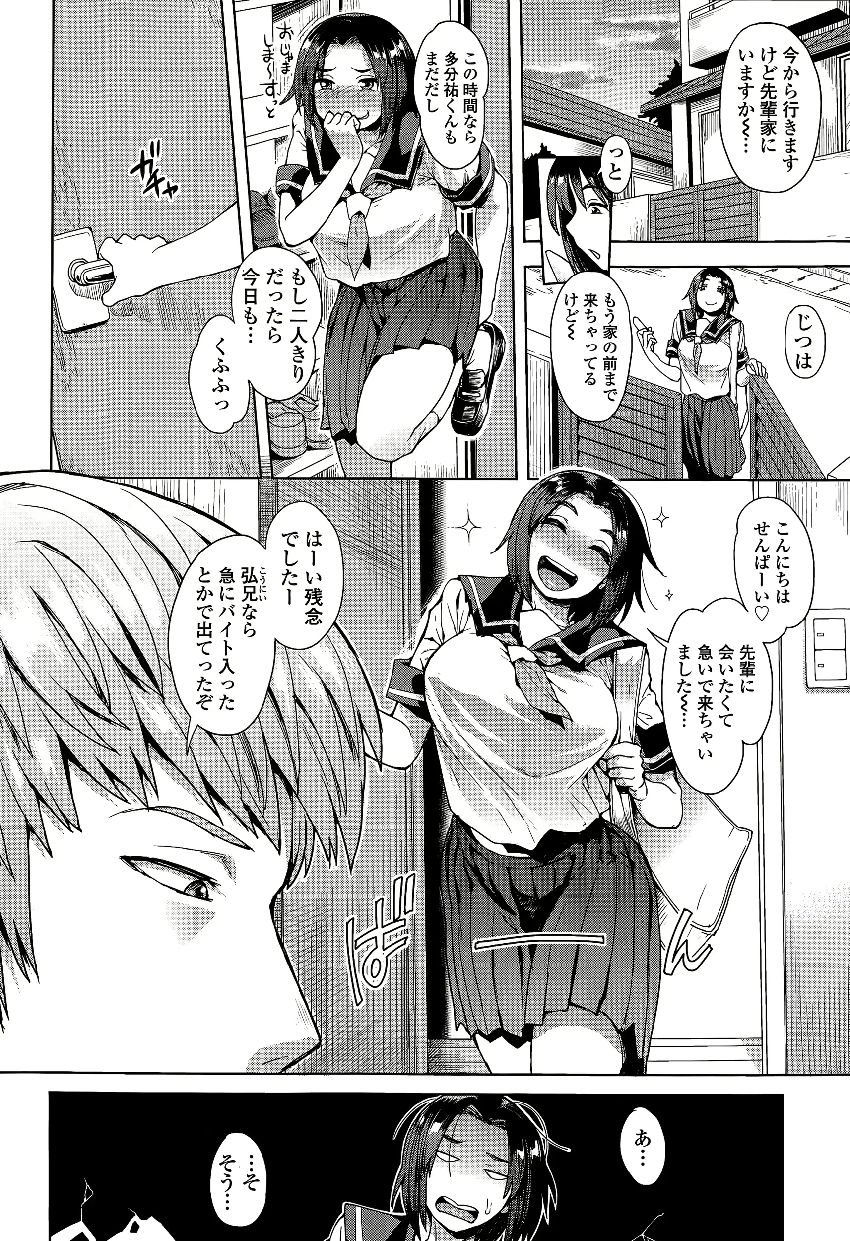 웹툰 이미지 109
