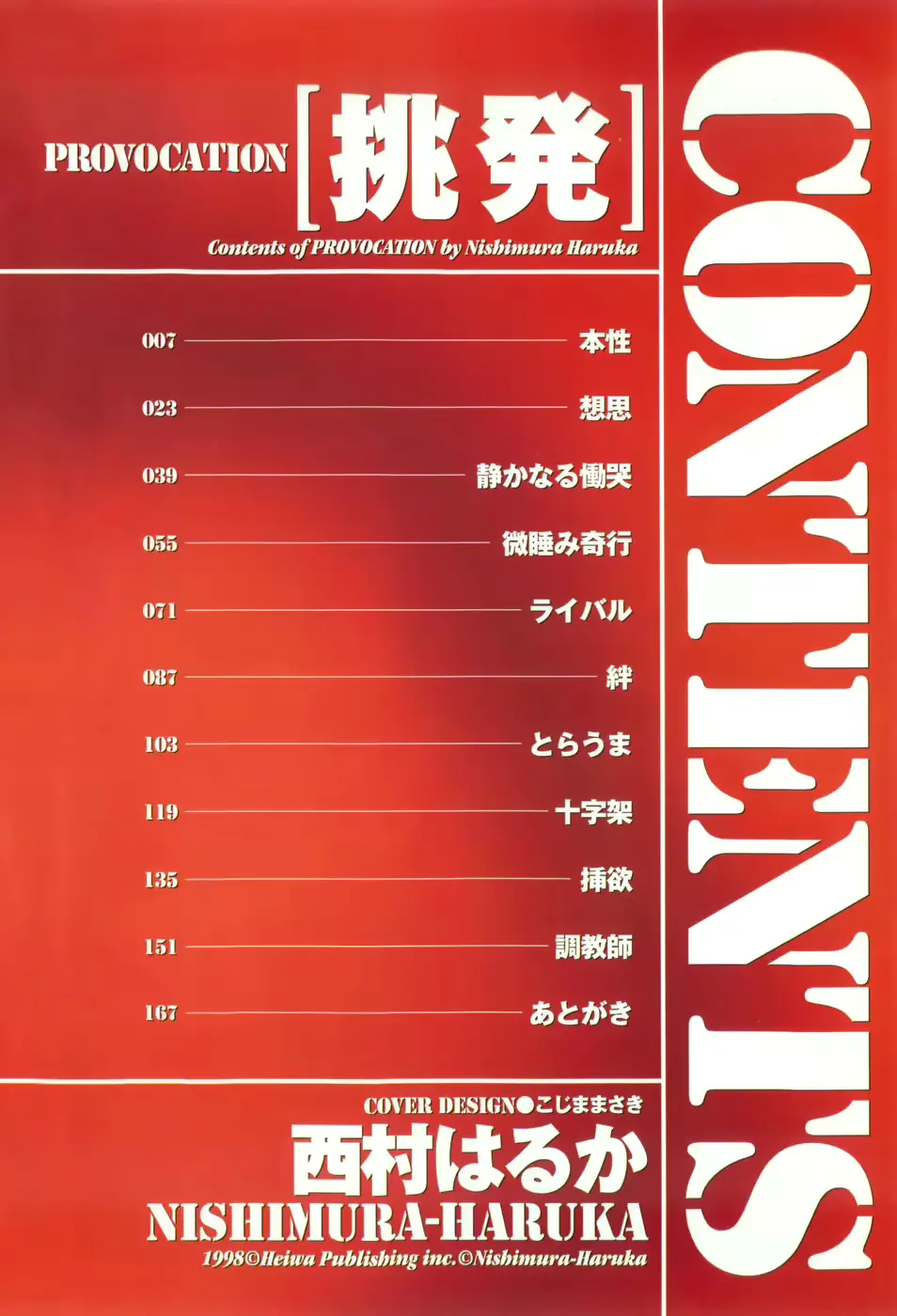 웹툰 이미지 12