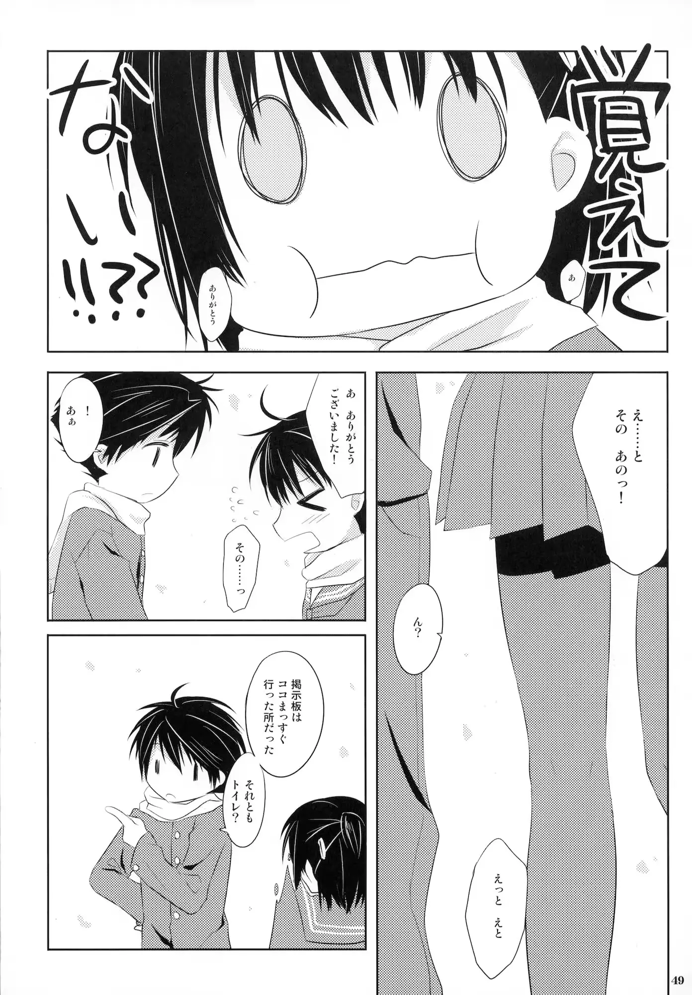 웹툰 이미지 47