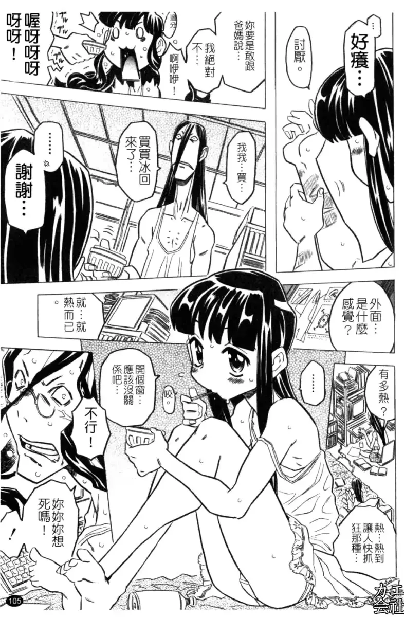 웹툰 이미지 105