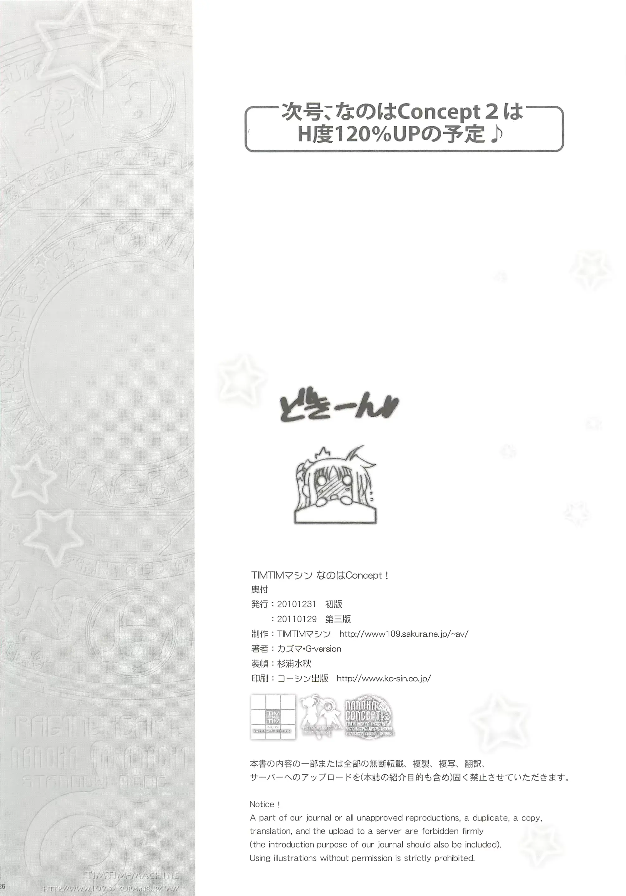 웹툰 이미지 25