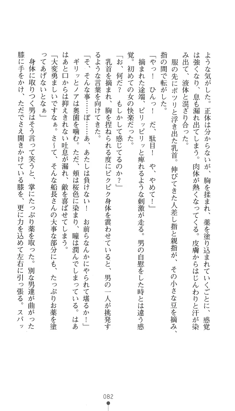 웹툰 이미지 96