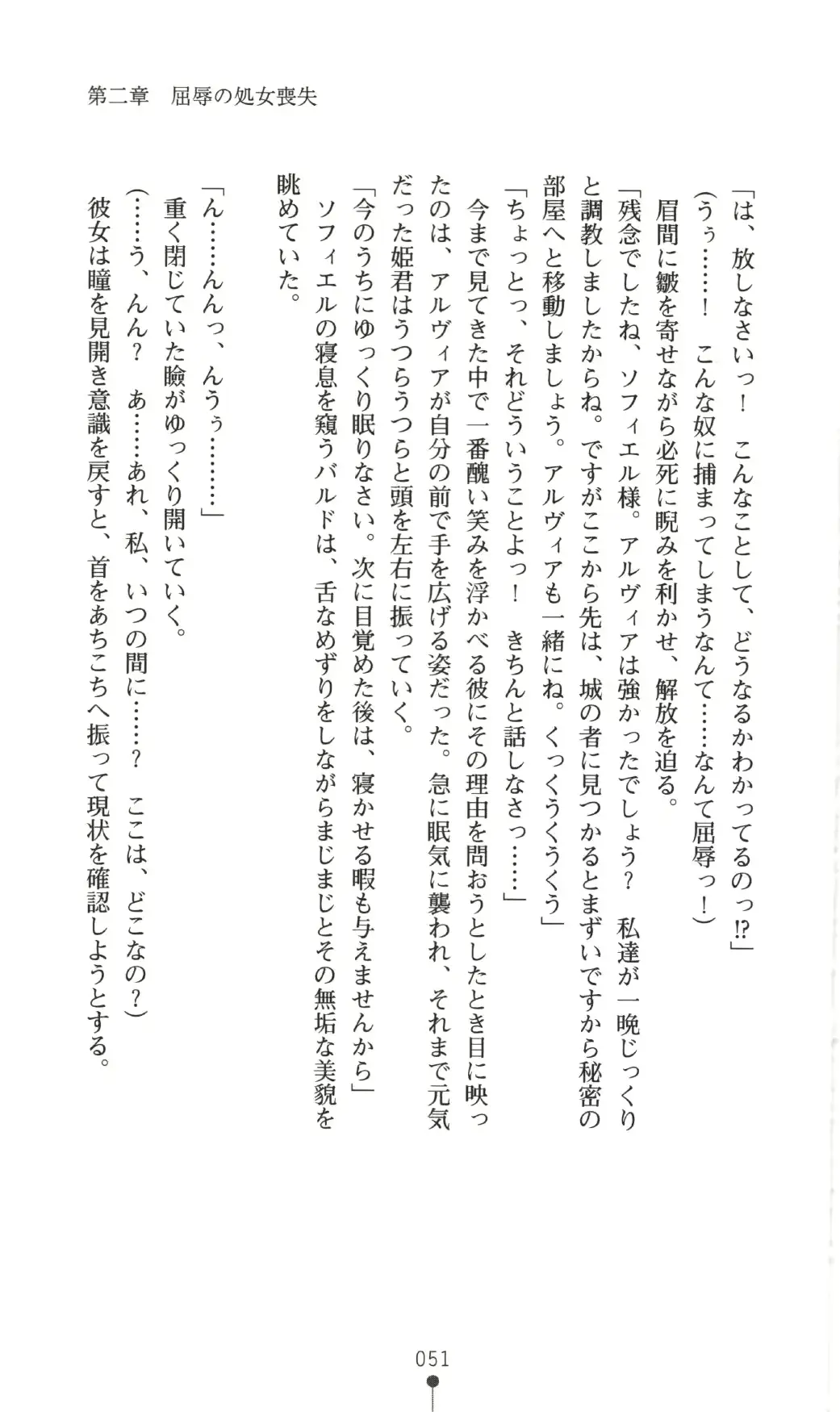웹툰 이미지 50