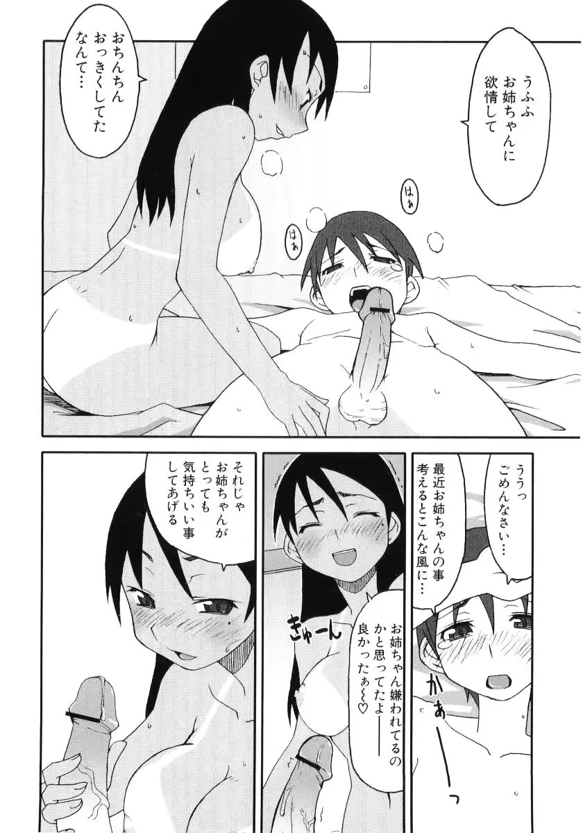 웹툰 이미지 26