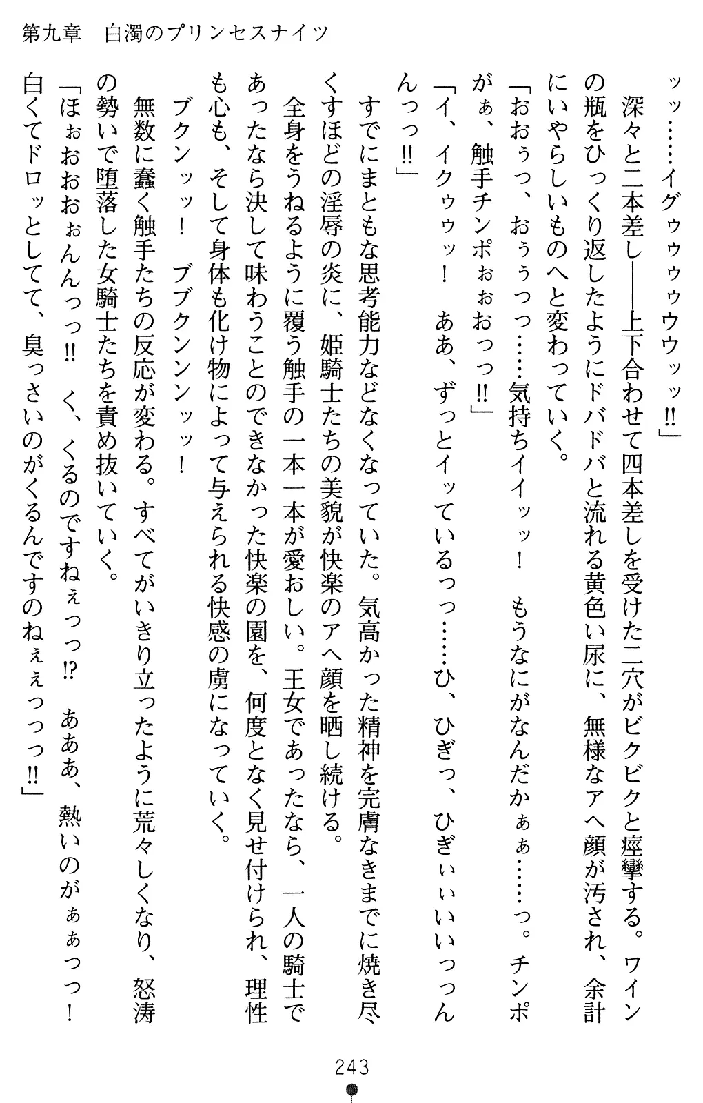 웹툰 이미지 242