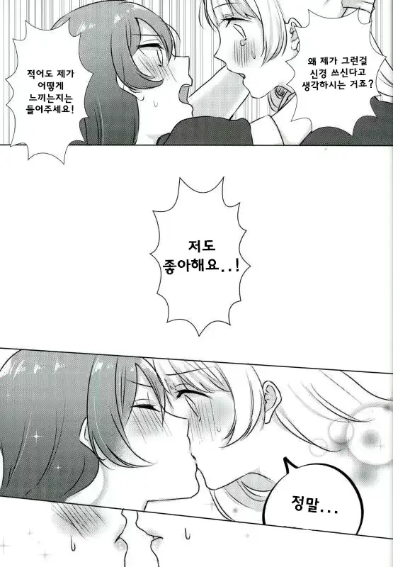 웹툰 이미지 17