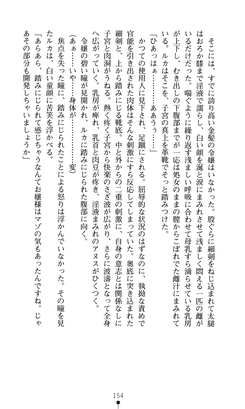 웹툰 이미지 169