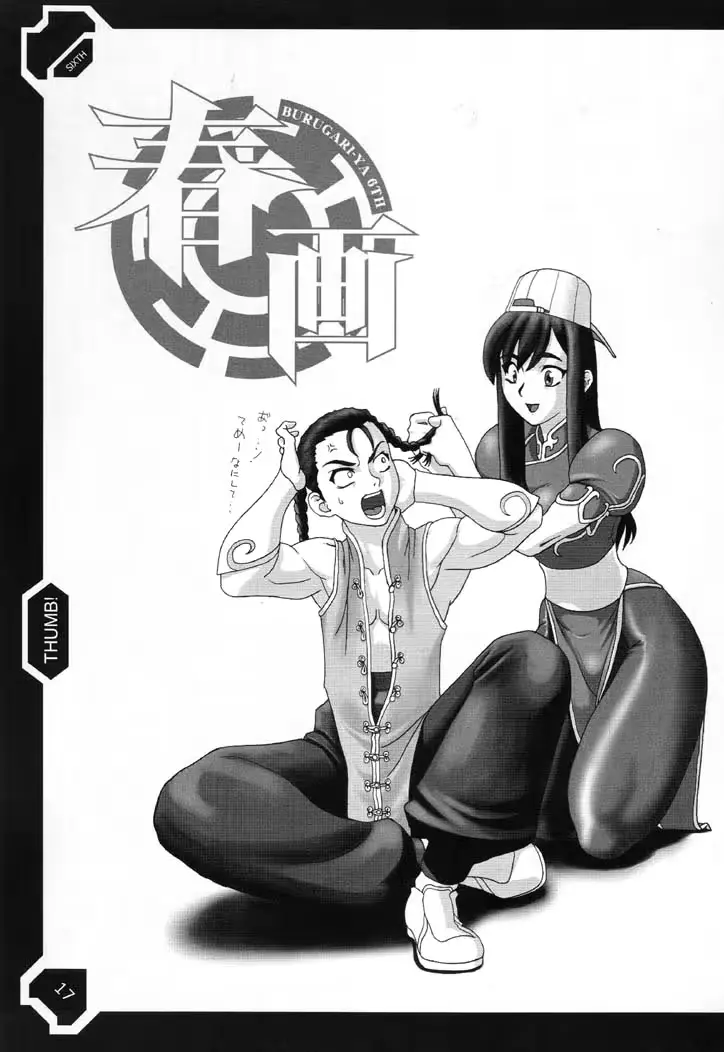 웹툰 이미지 15