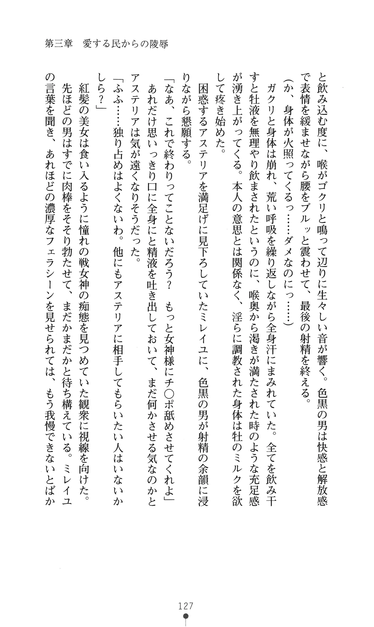 웹툰 이미지 142