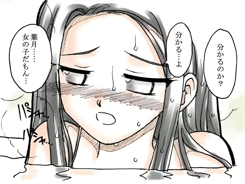 웹툰 이미지 19