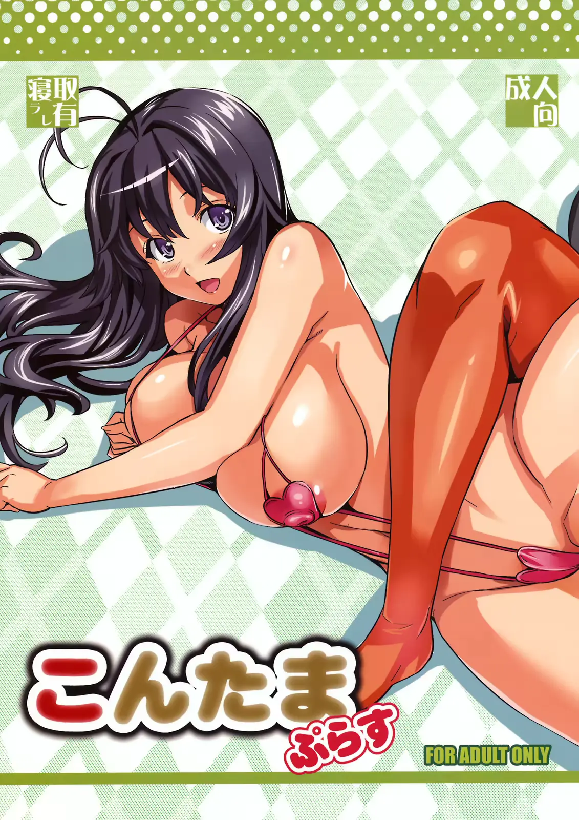 웹툰 이미지 0