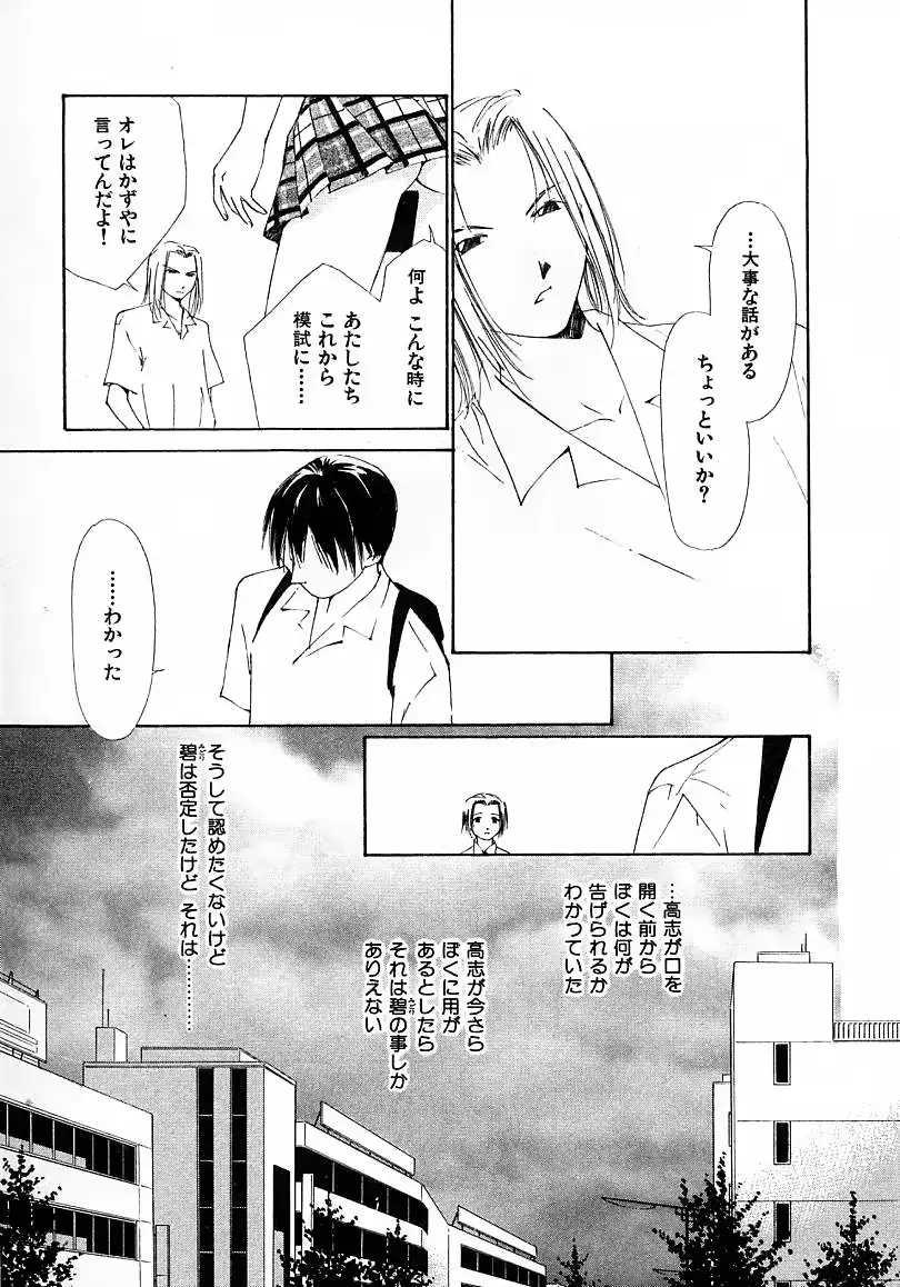 웹툰 이미지 68