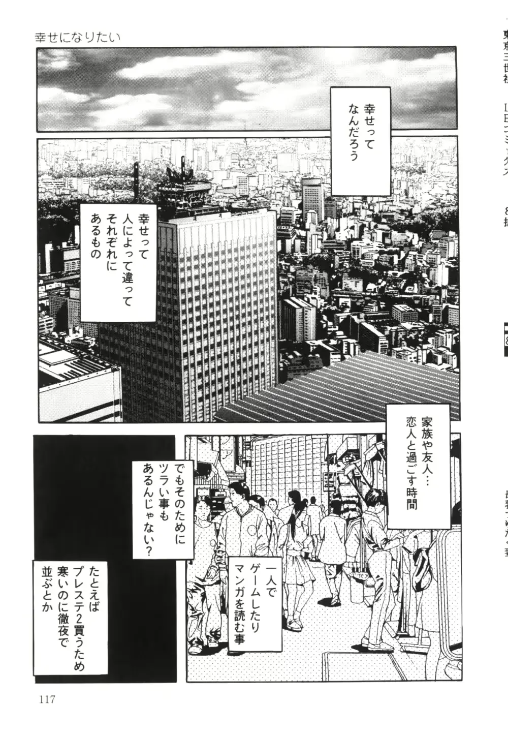 웹툰 이미지 119