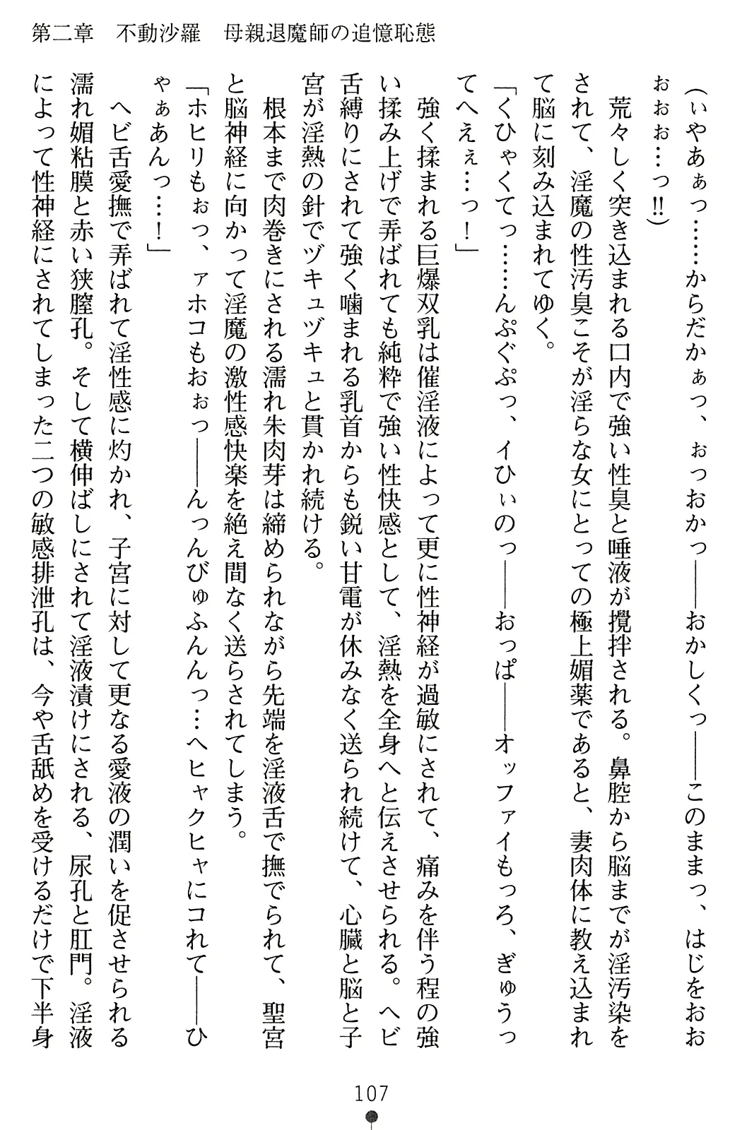 웹툰 이미지 123