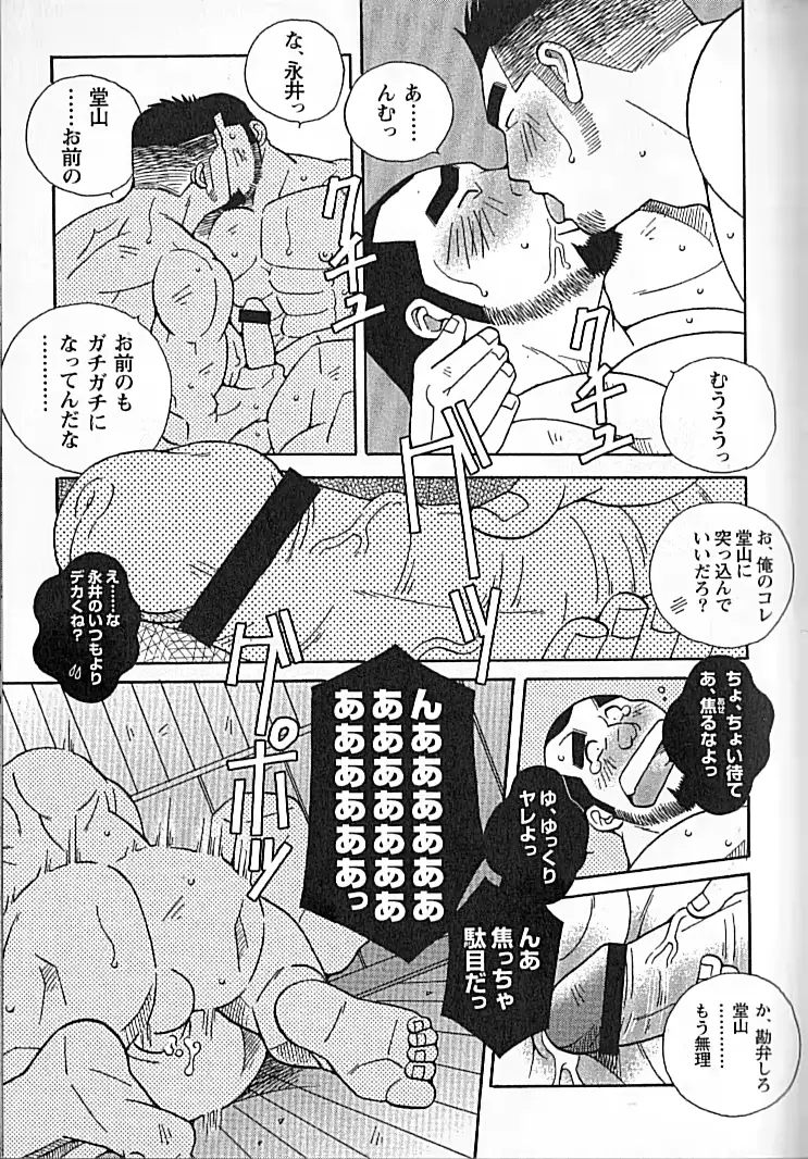 웹툰 이미지 43