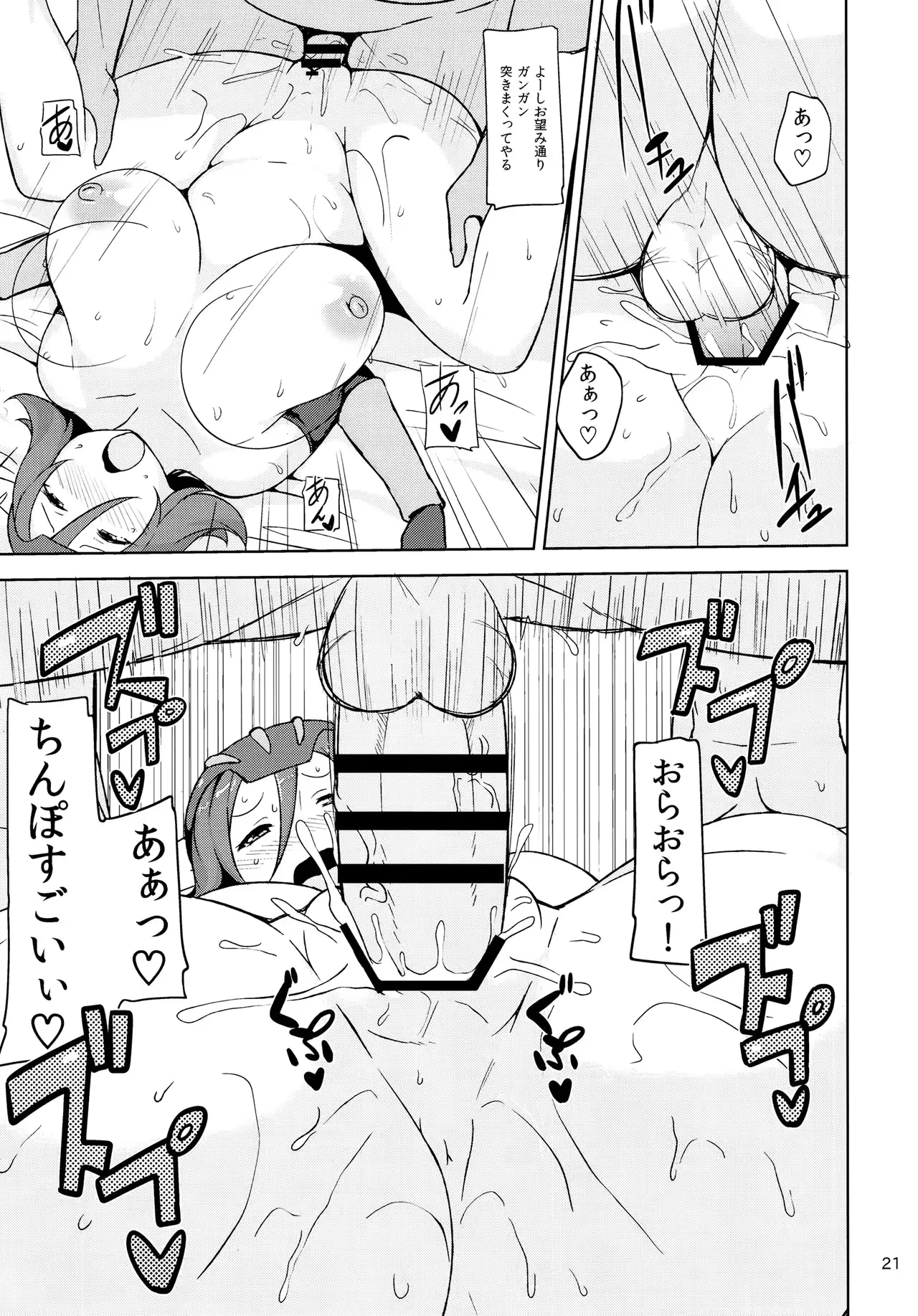 웹툰 이미지 19