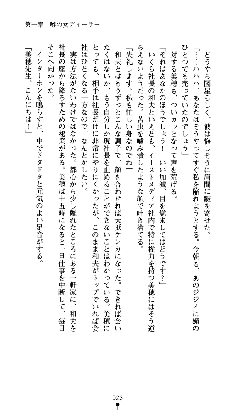 웹툰 이미지 34
