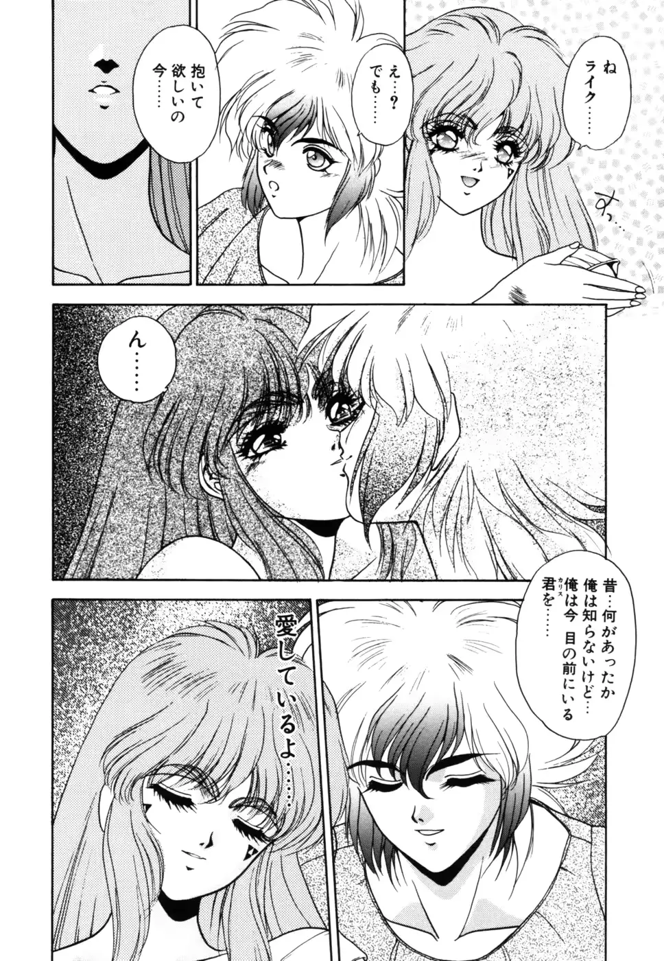 웹툰 이미지 178