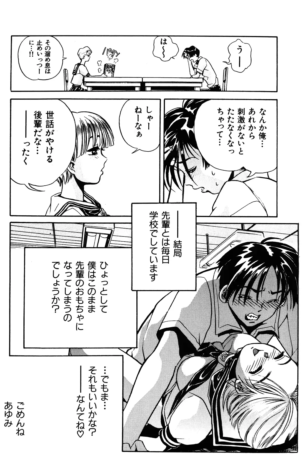 웹툰 이미지 123