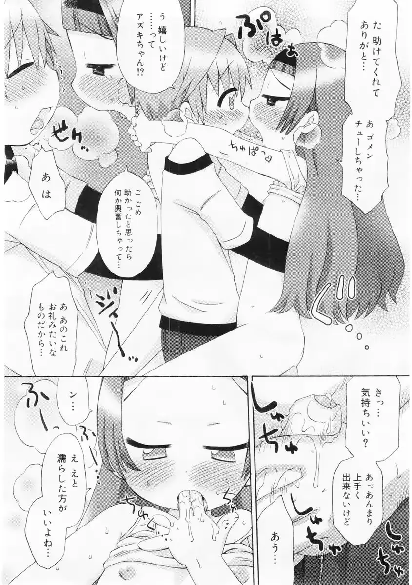 웹툰 이미지 129