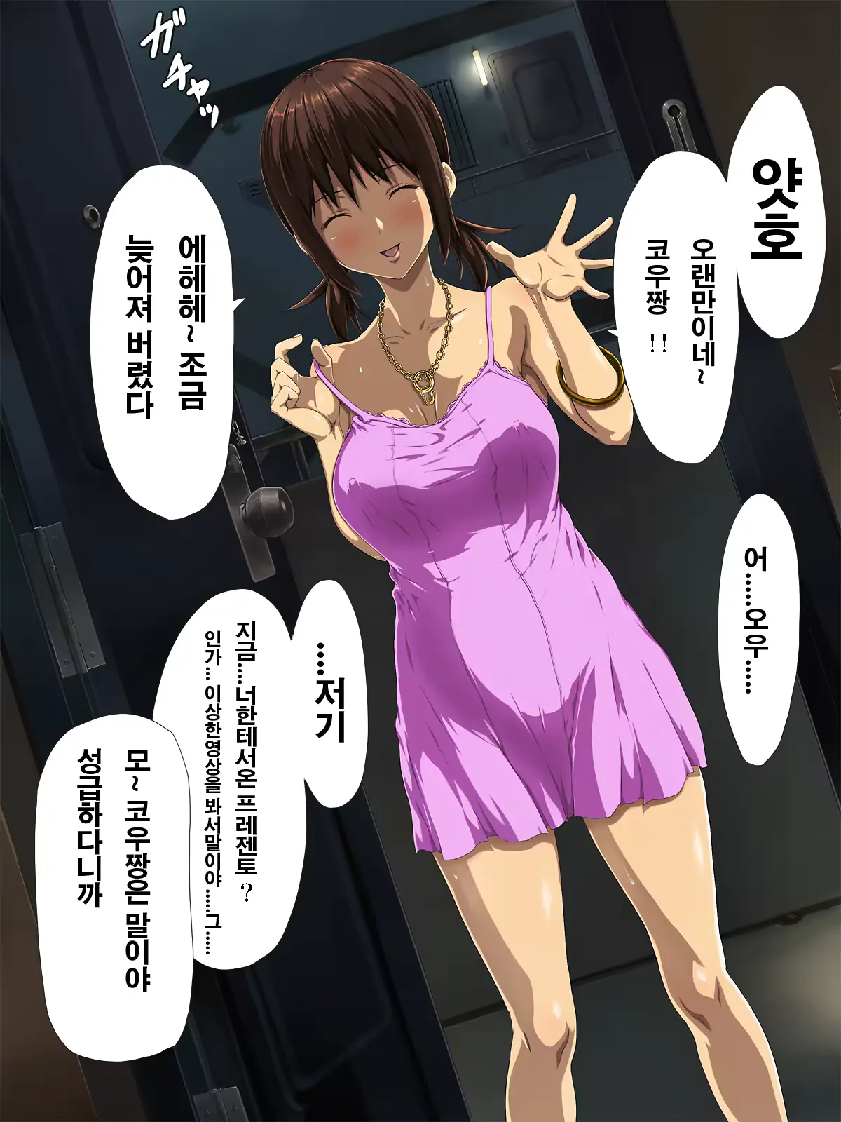 웹툰 이미지 64