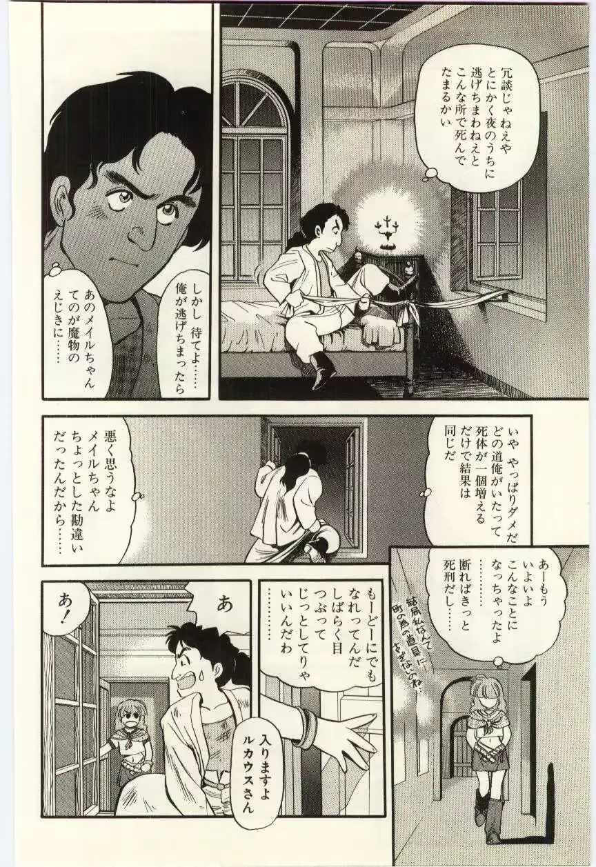 웹툰 이미지 28