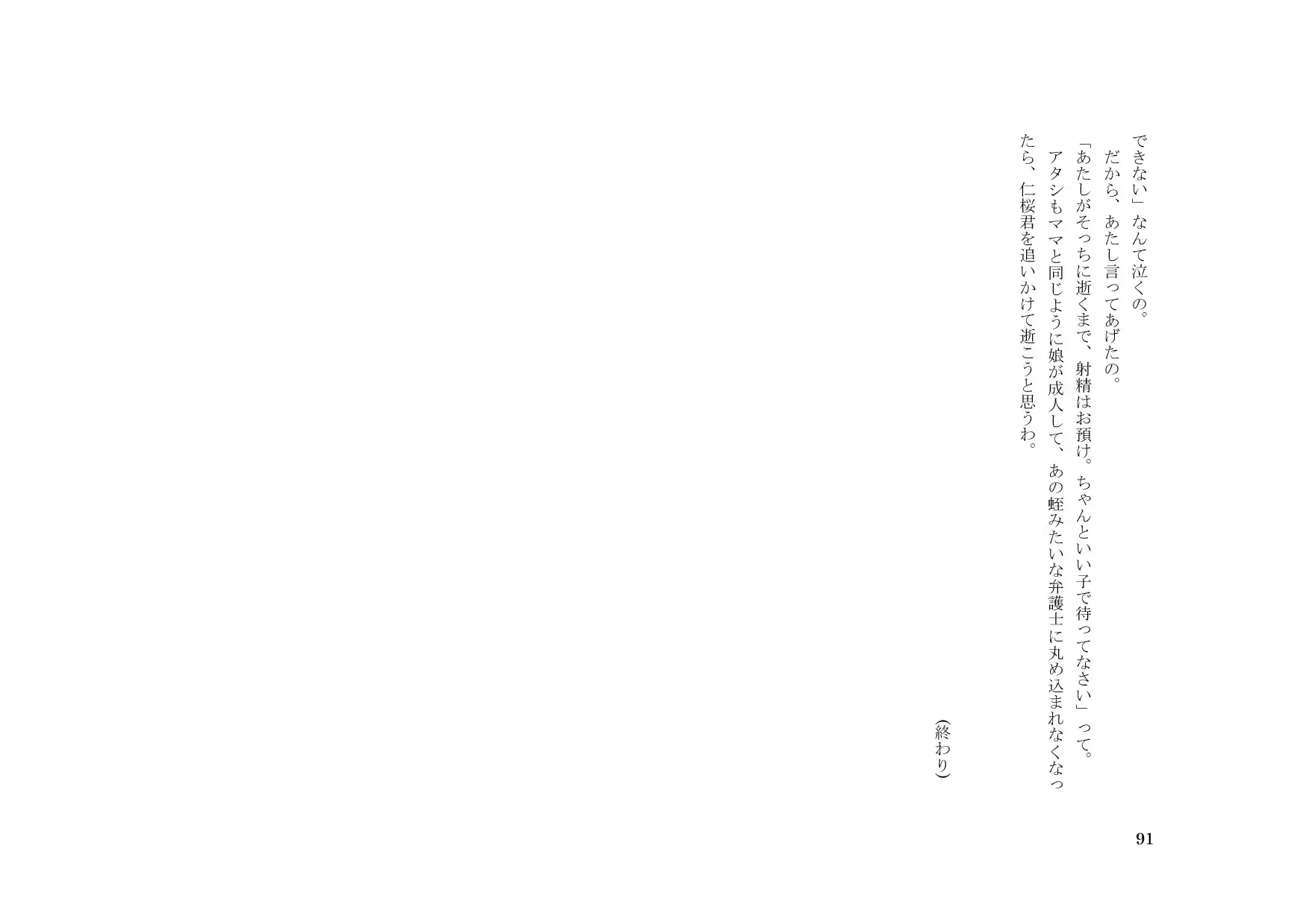 웹툰 이미지 91
