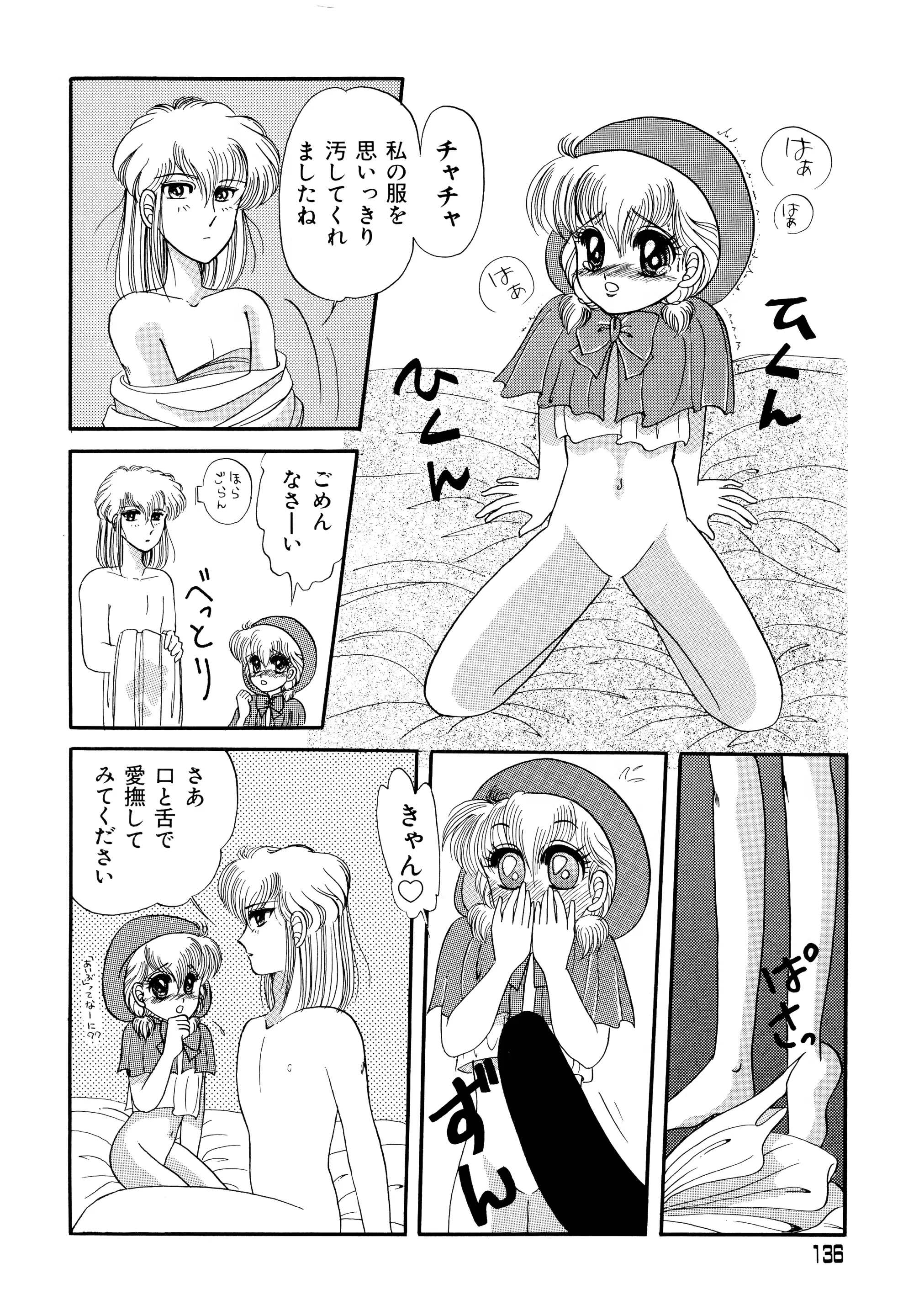 웹툰 이미지 134