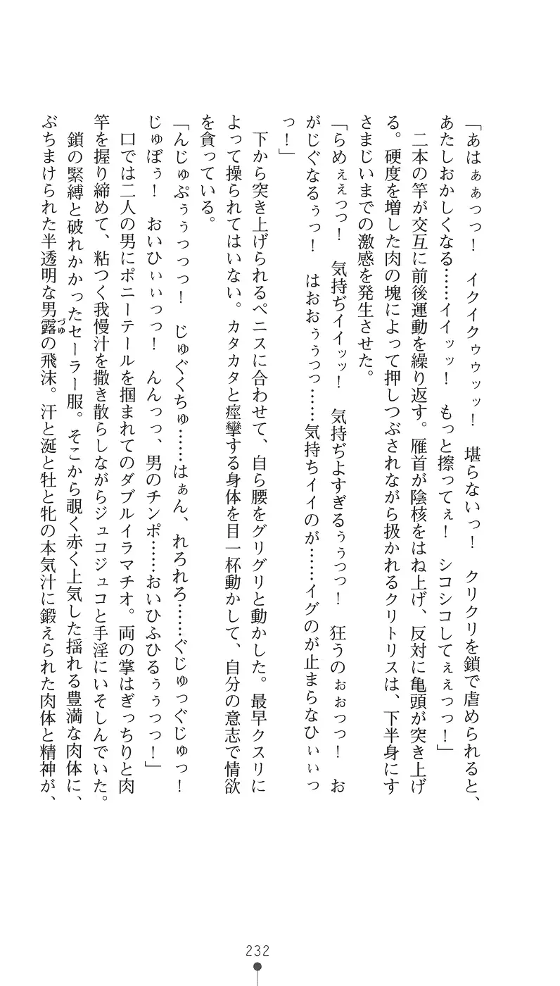 웹툰 이미지 243