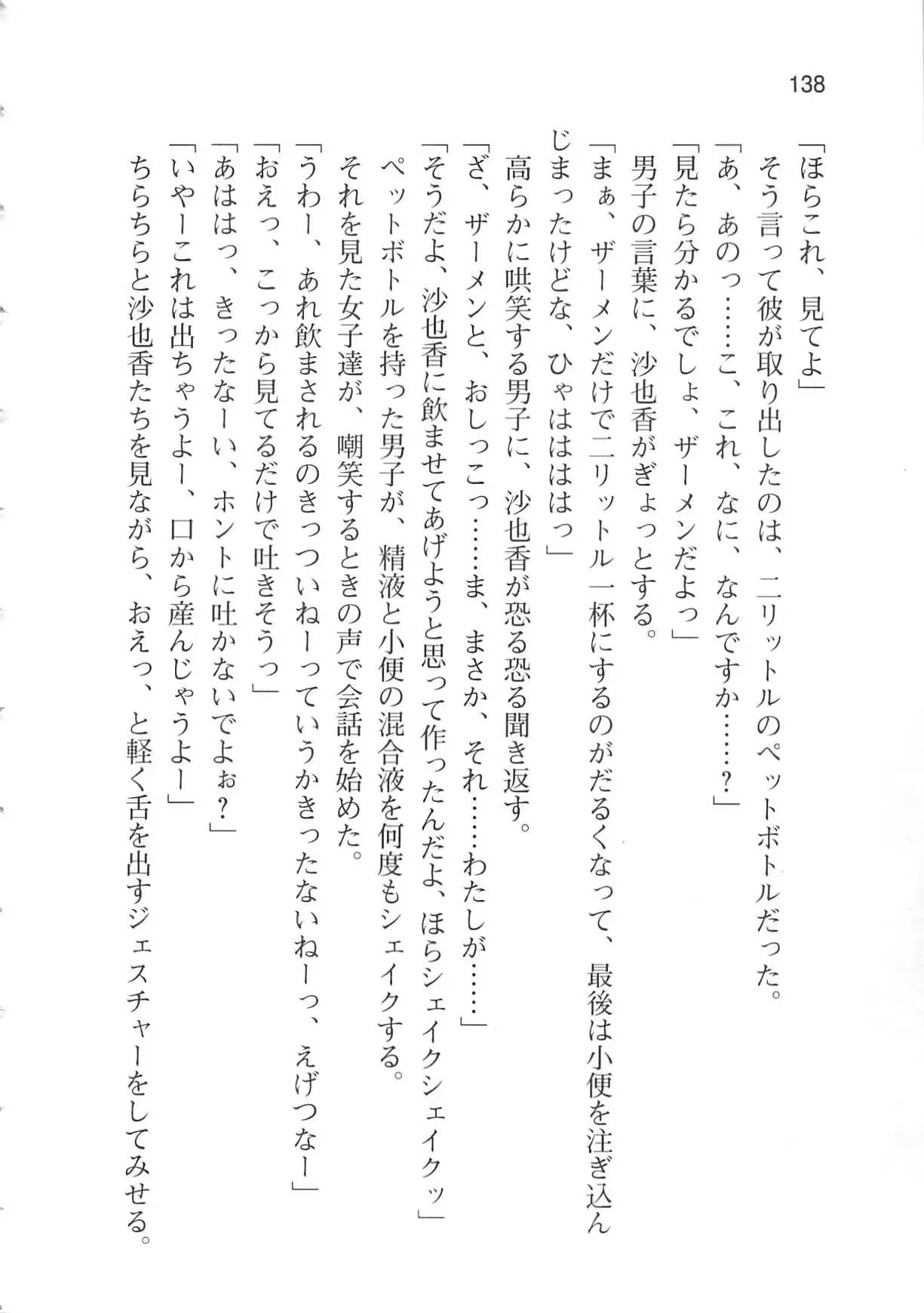 웹툰 이미지 143