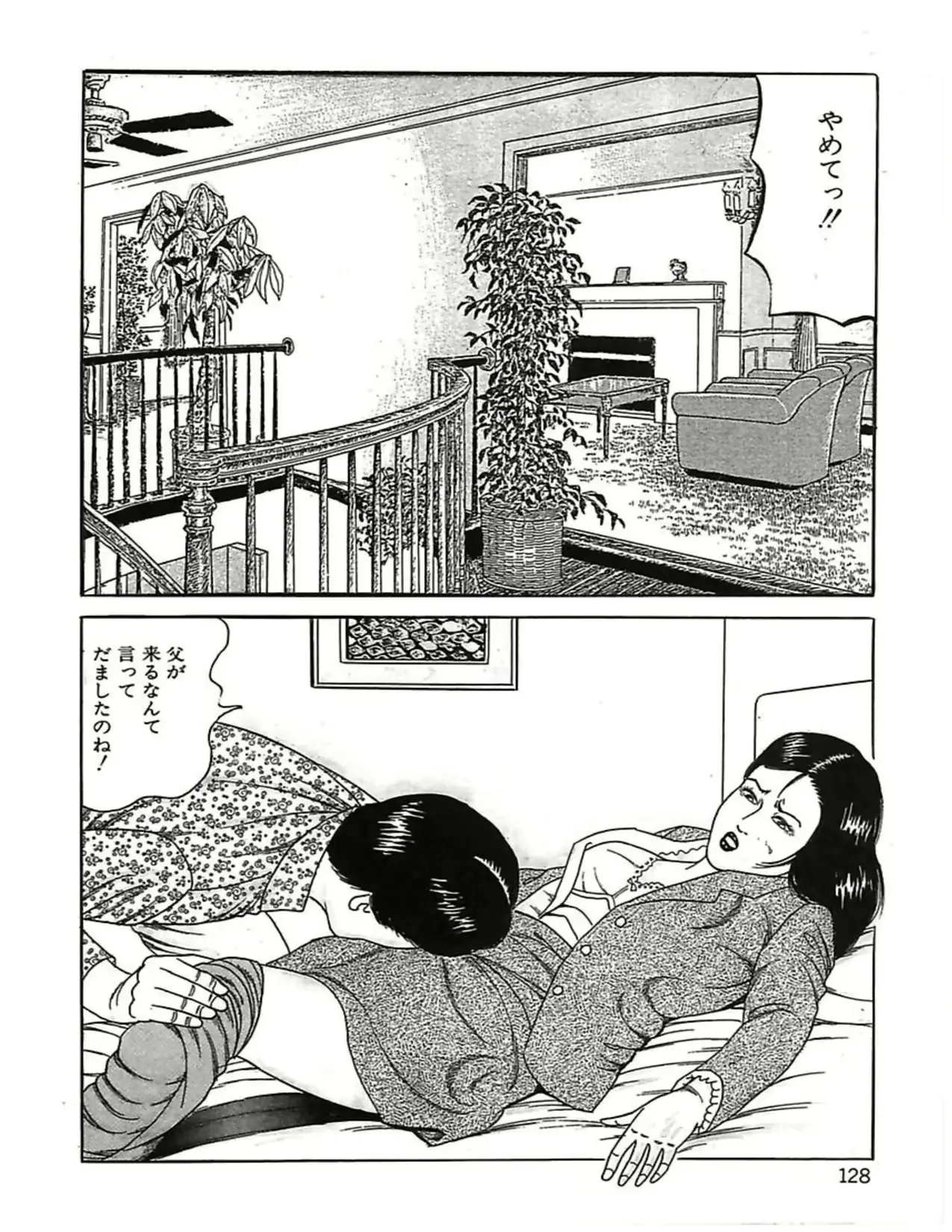 웹툰 이미지 130