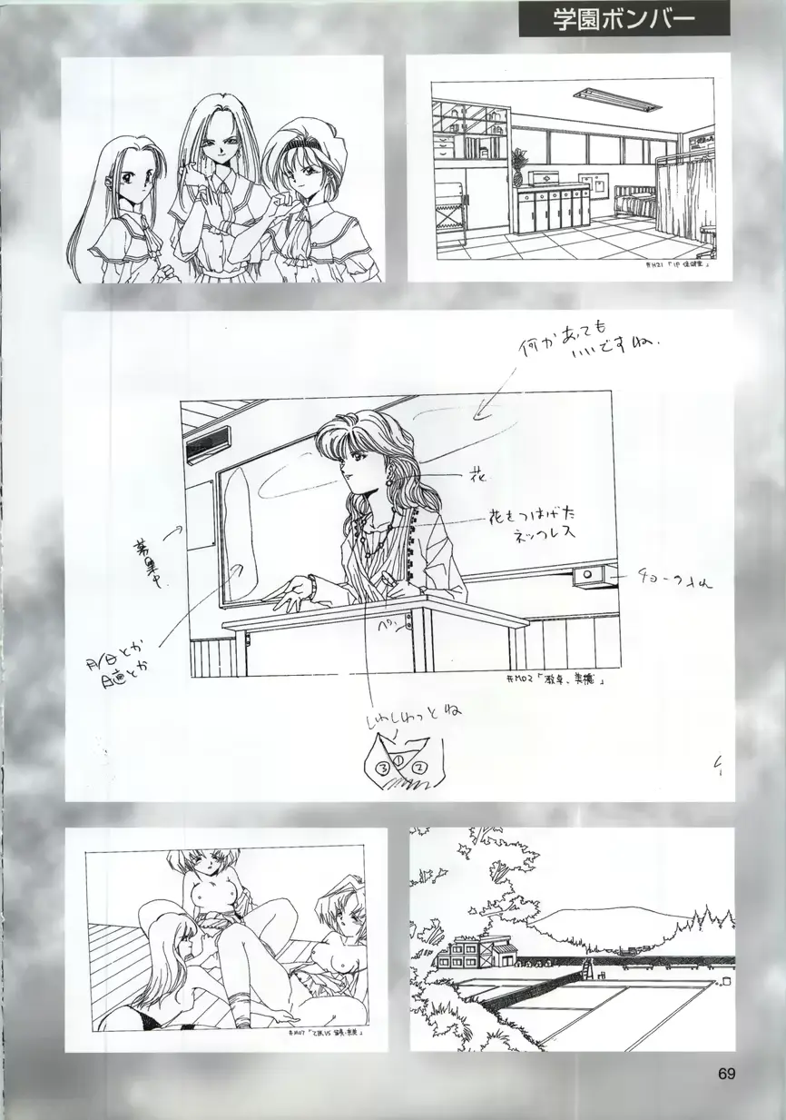 웹툰 이미지 68
