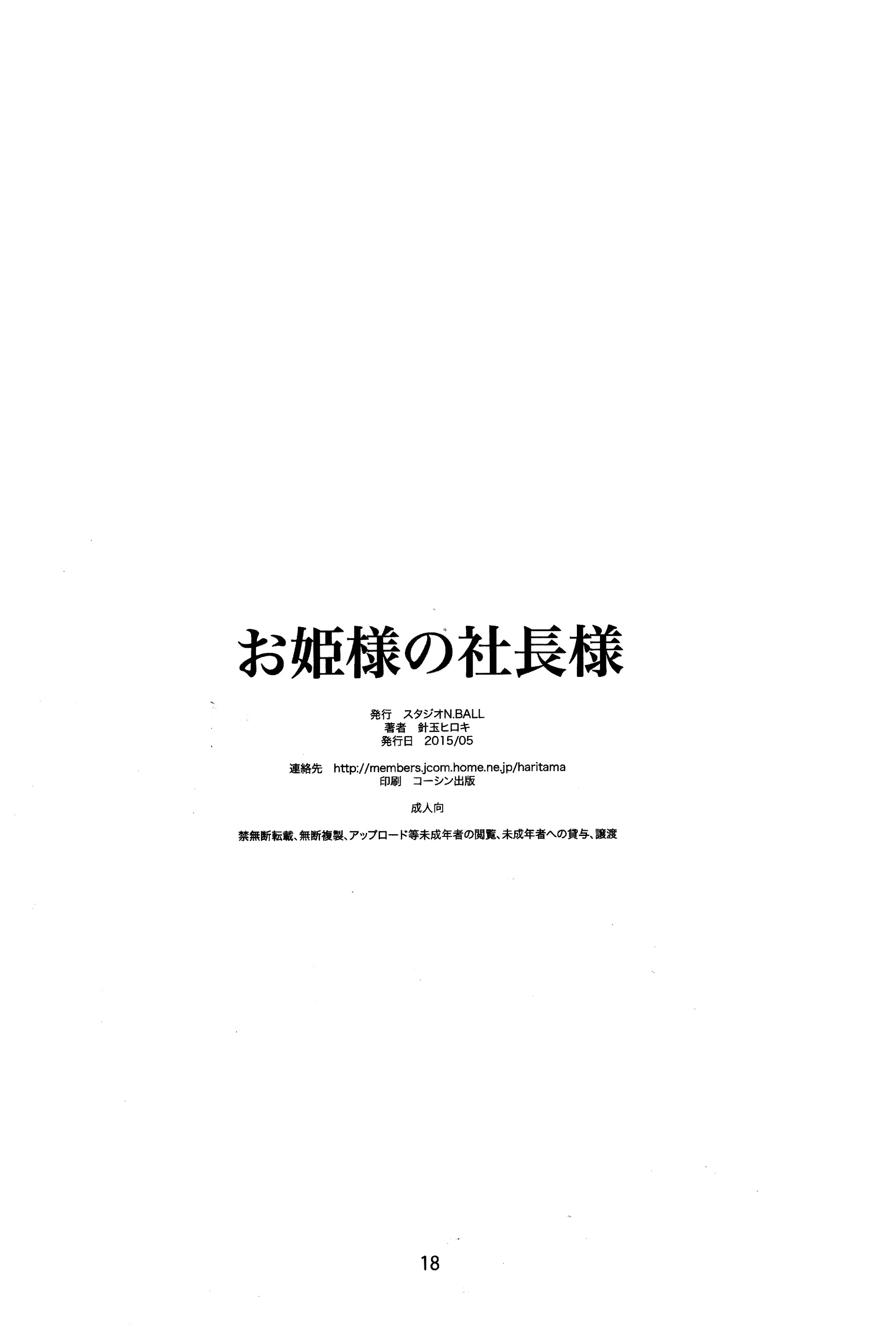 웹툰 이미지 17